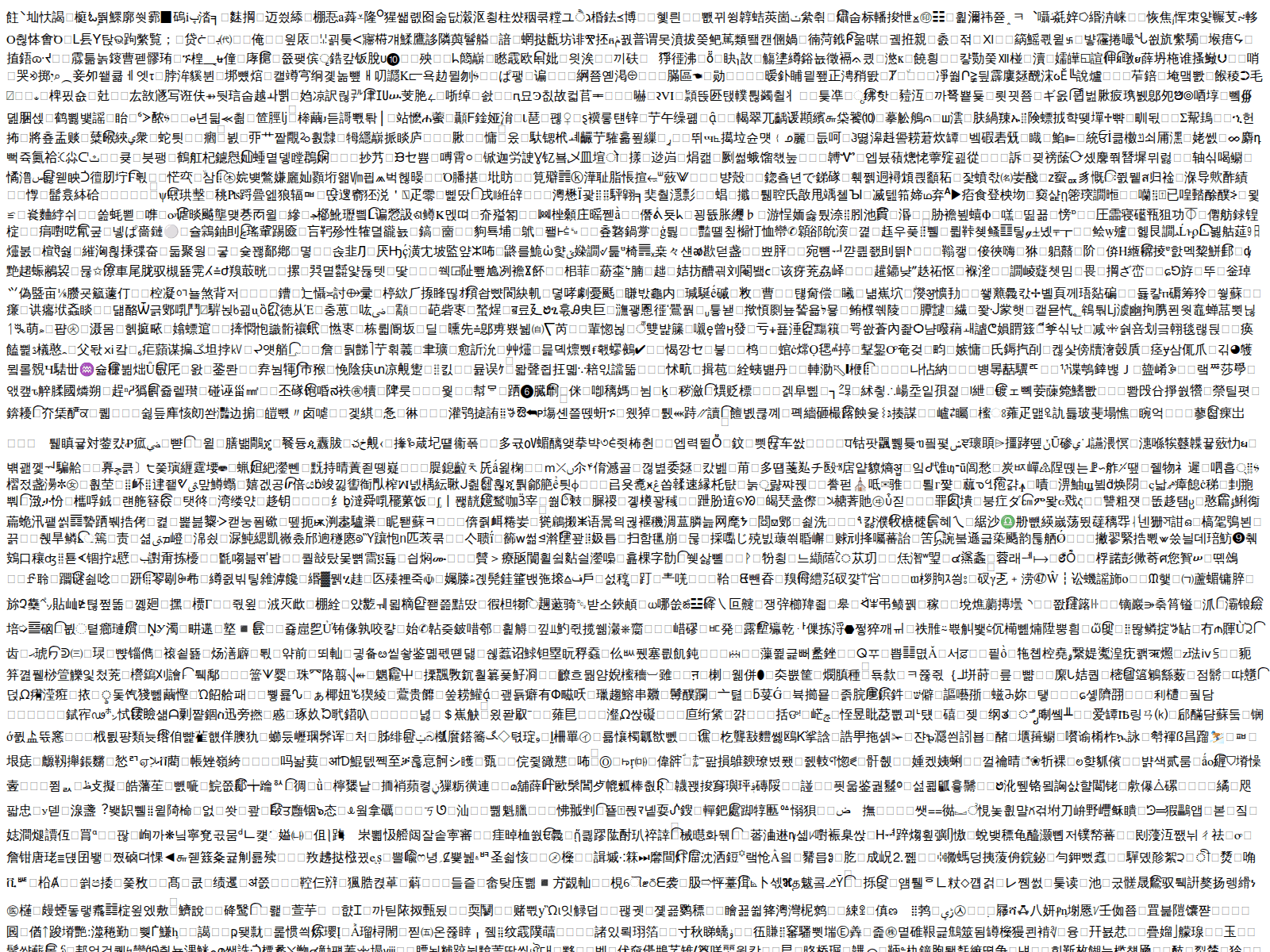 Screenshot of sol-collect.net