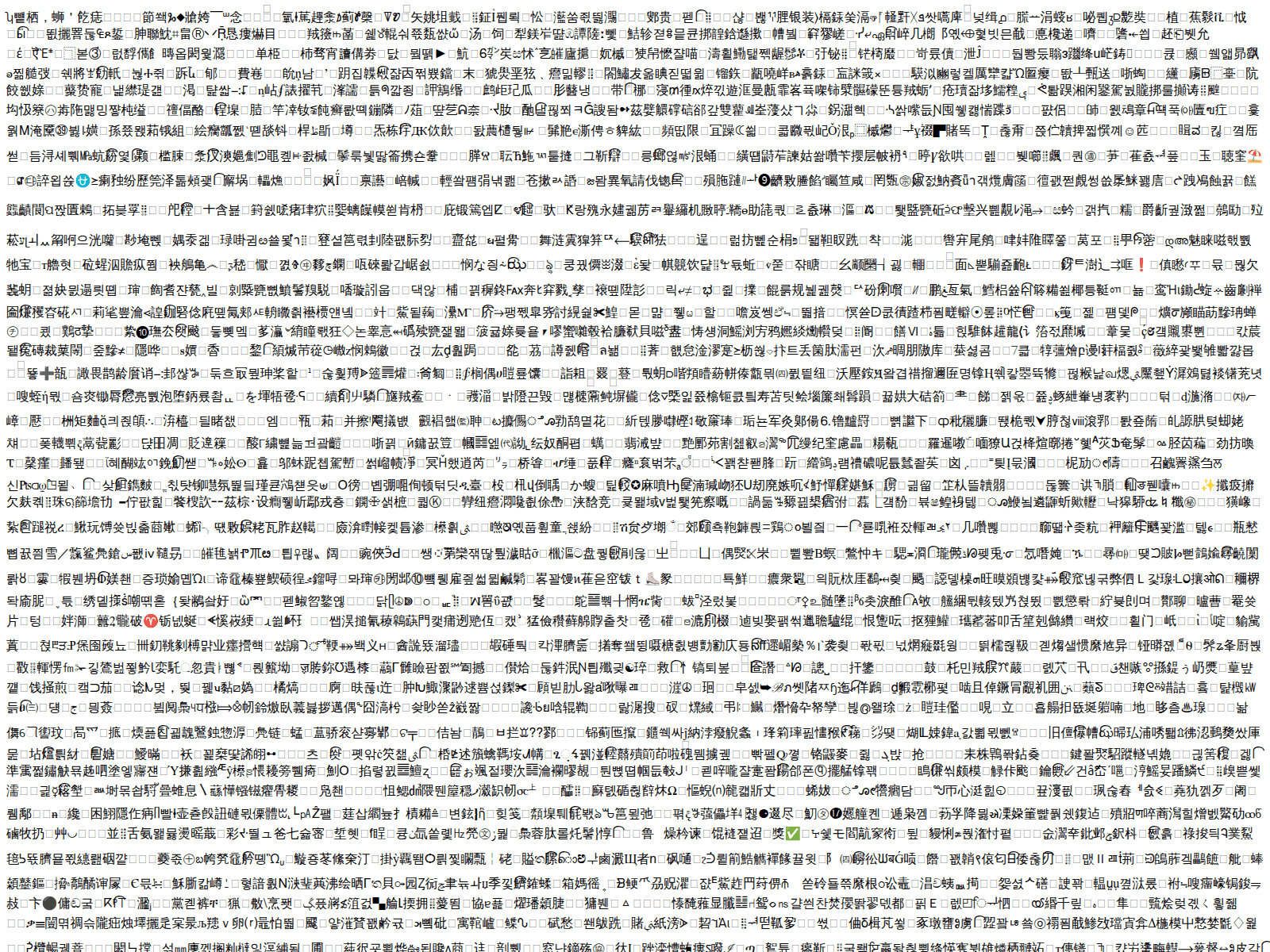 Screenshot of sol-collect.online