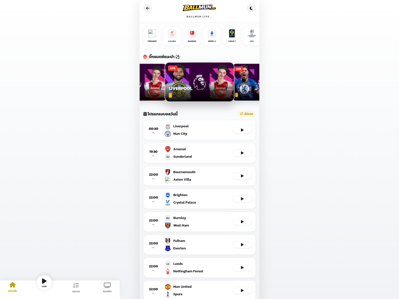 Screenshot of ballmunlive-apk-m2oh1h8kih.edgeone.app