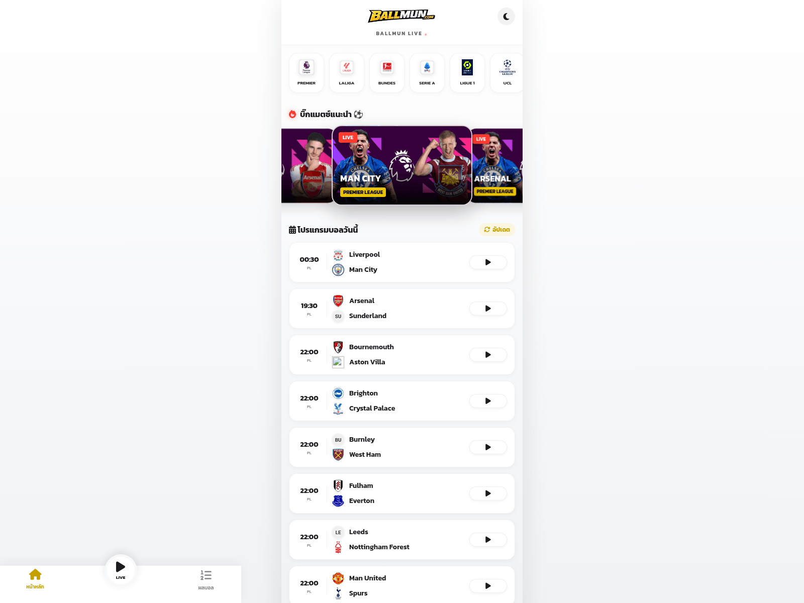Screenshot of ballmun-sports1-xxao9js2j9.edgeone.app