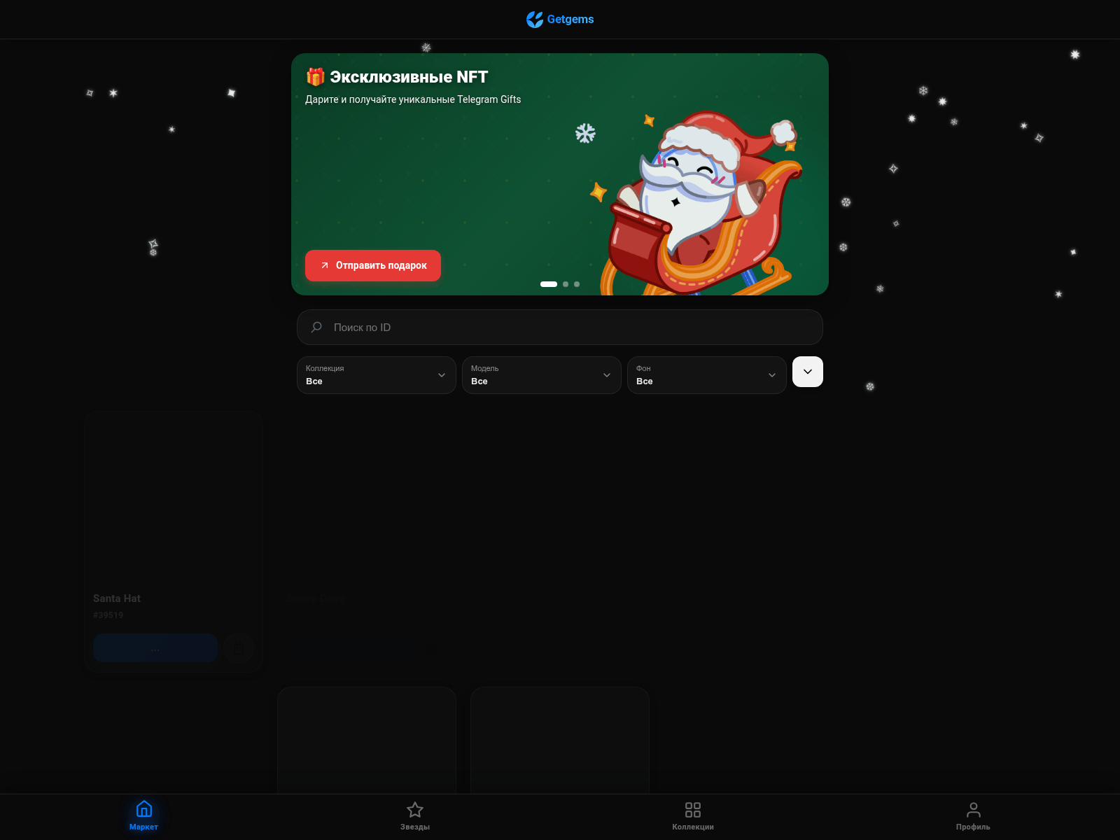 Screenshot of geteegztd.store