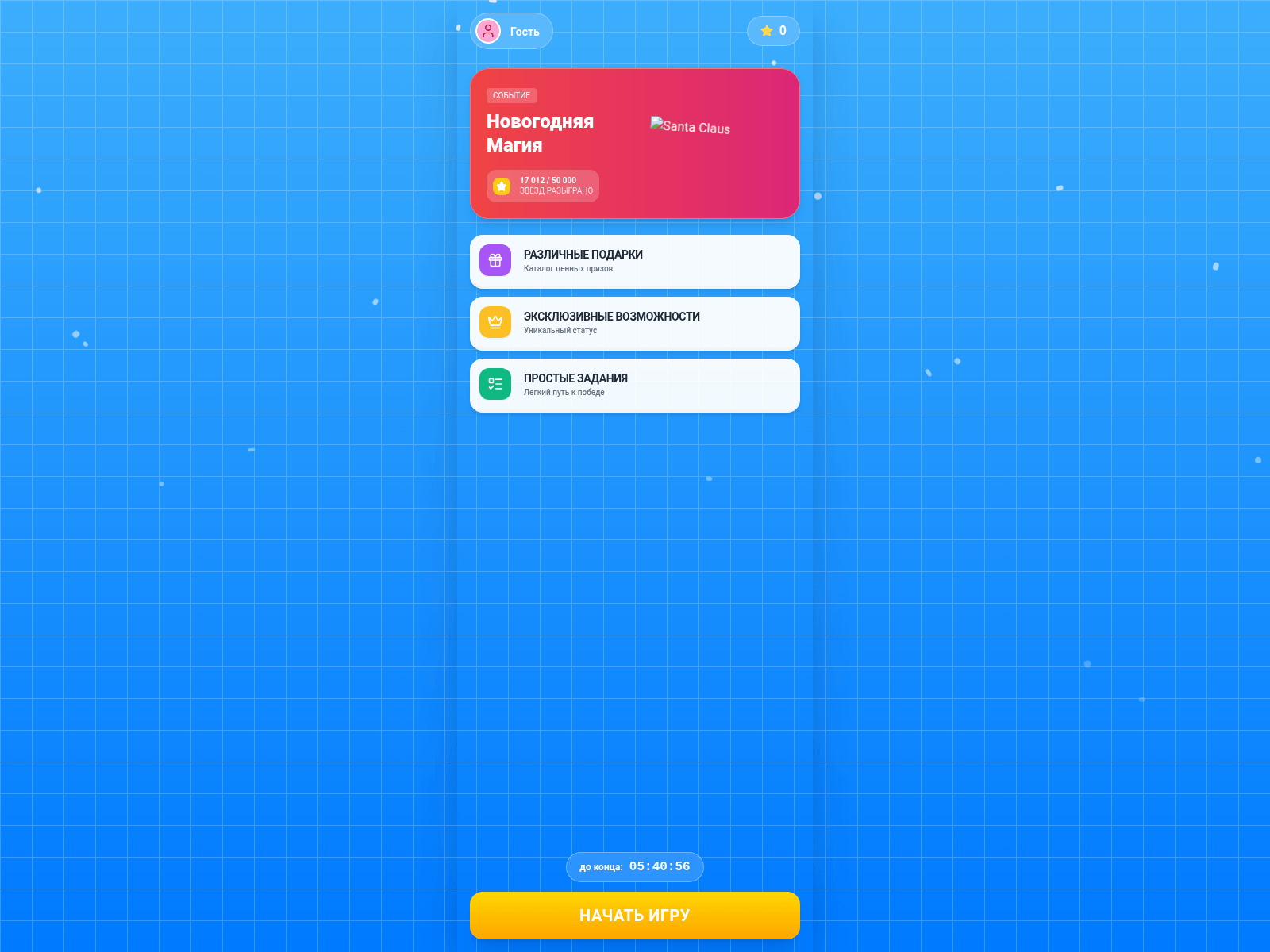 Screenshot of check.amlsecuritywallet.org