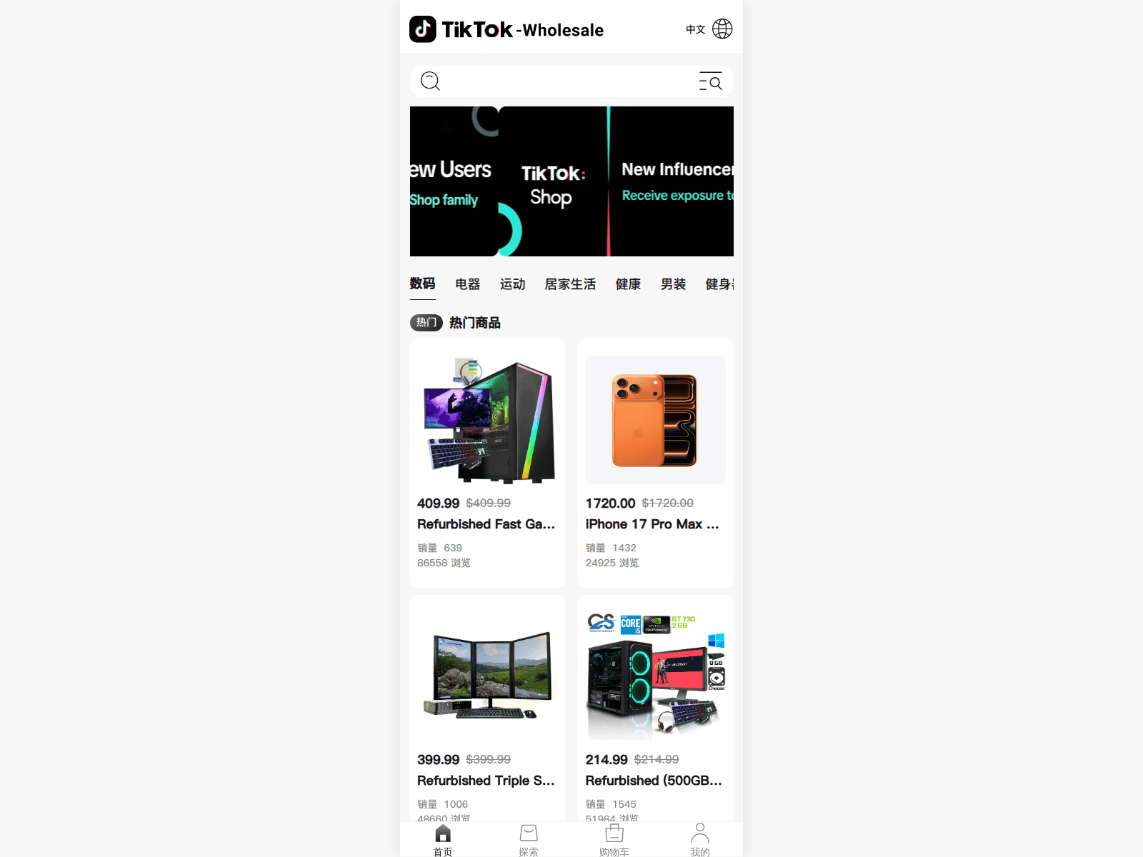 Screenshot of h5.tiktokshop.buzz
