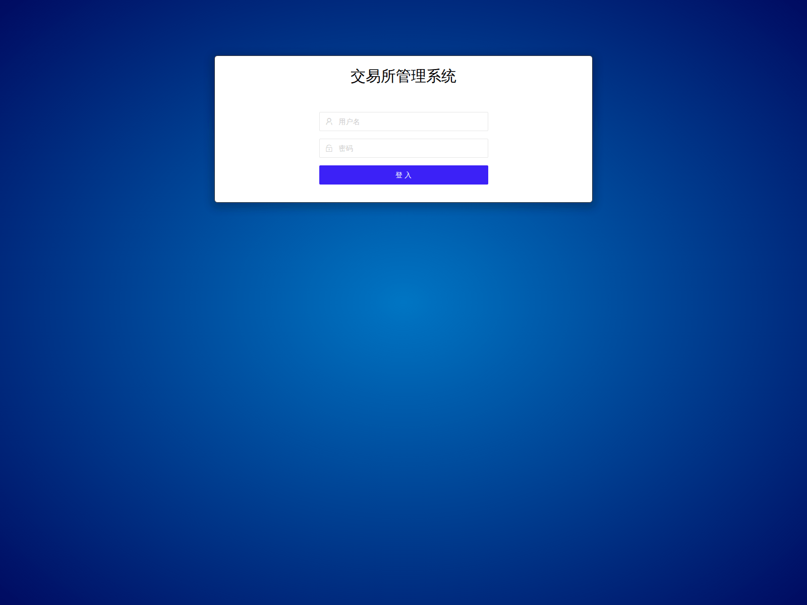 Screenshot of admin.coinbace5.com