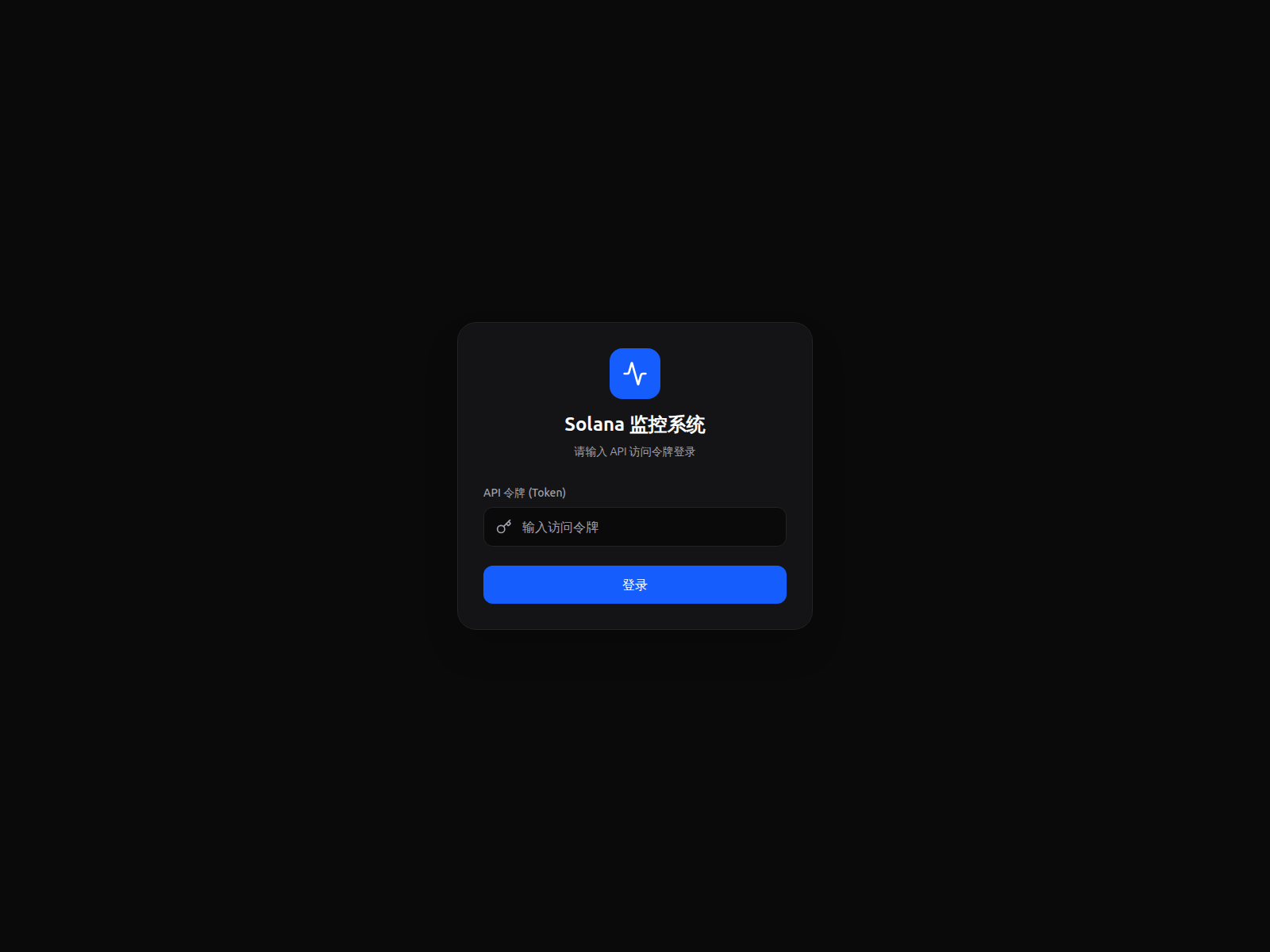 Screenshot of sol-monitor.dycrypto.top
