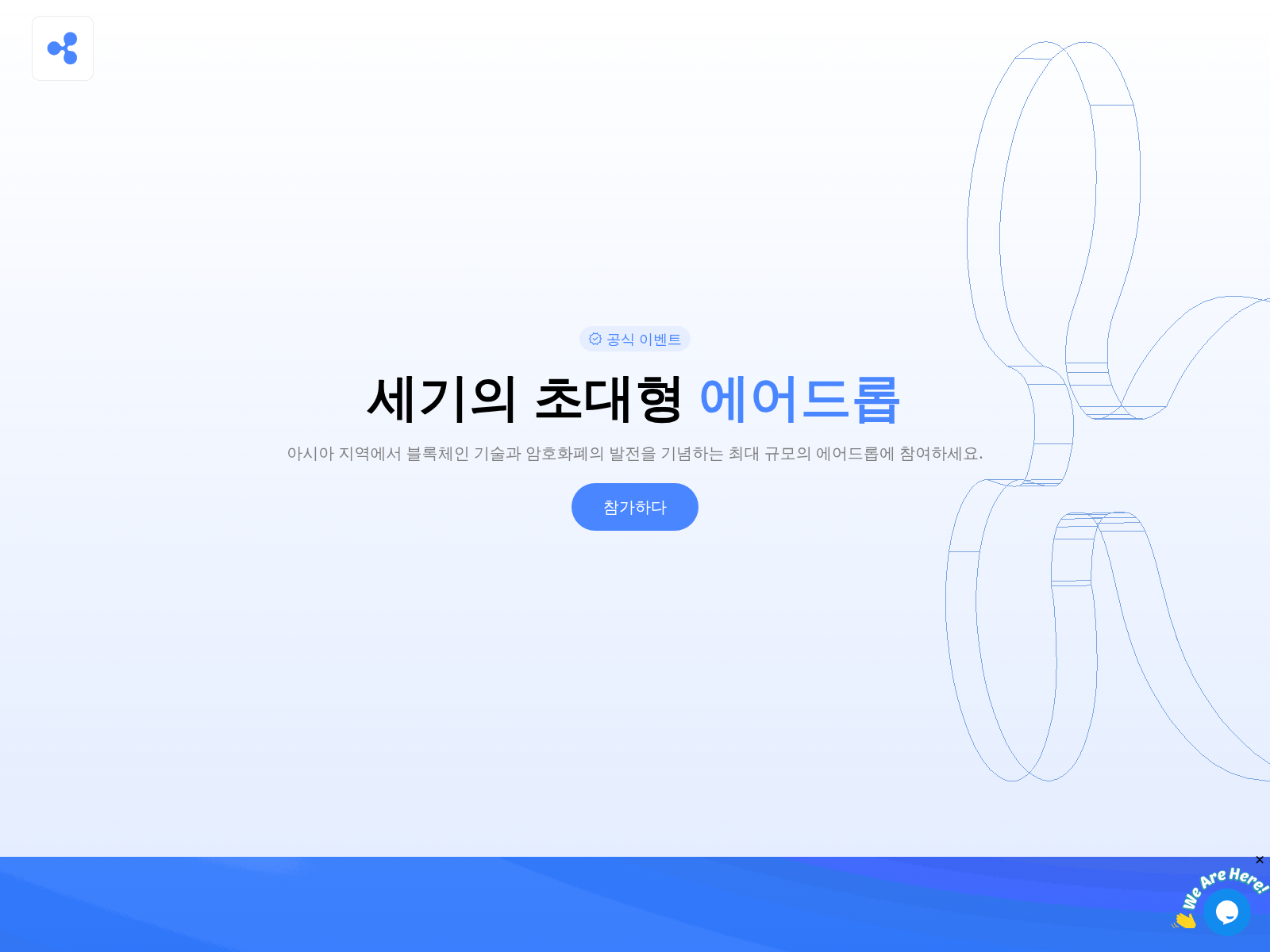 Screenshot of xrpgift-kr.com
