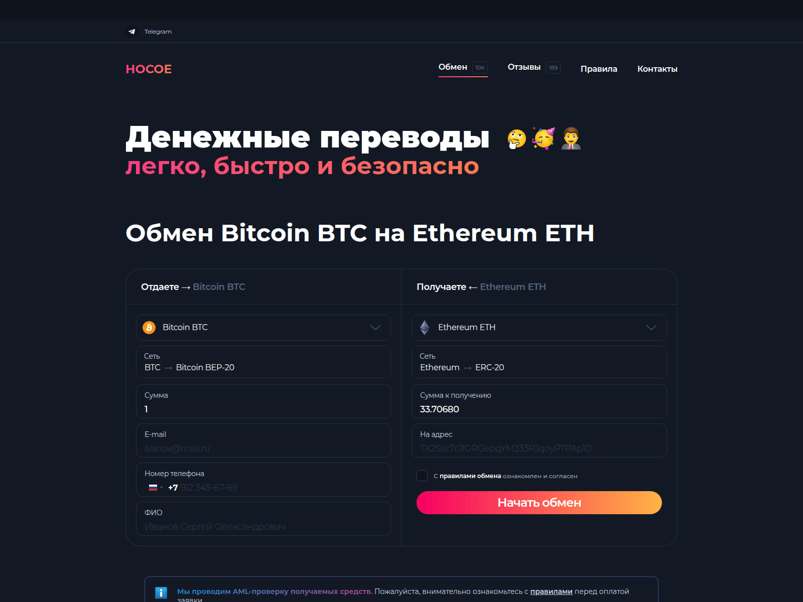 Screenshot of hocoe.com
