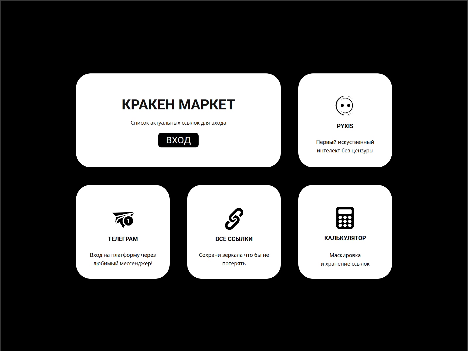 Screenshot of k-3-kraken-com.pages.dev