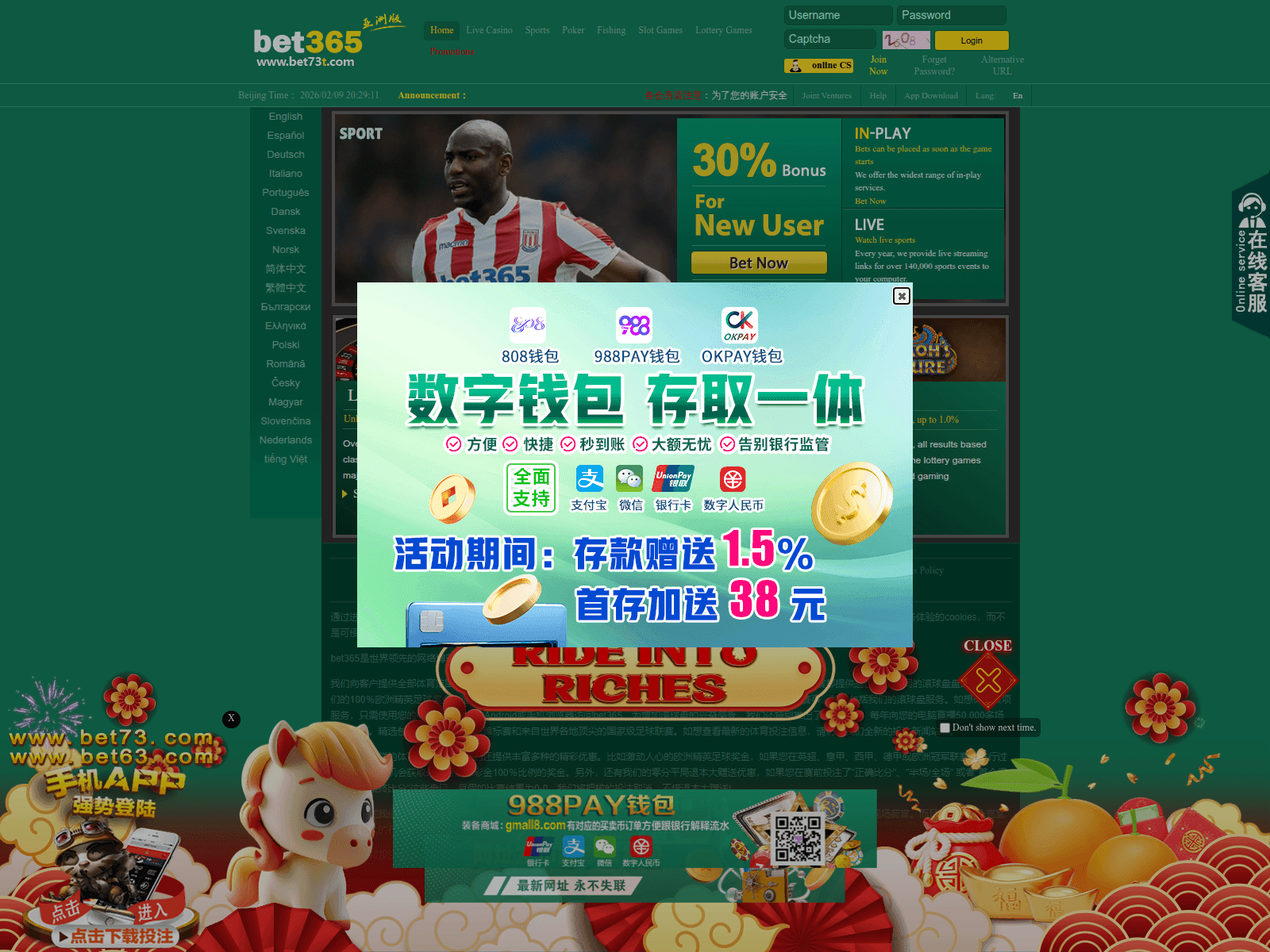 Screenshot of bet83088.com