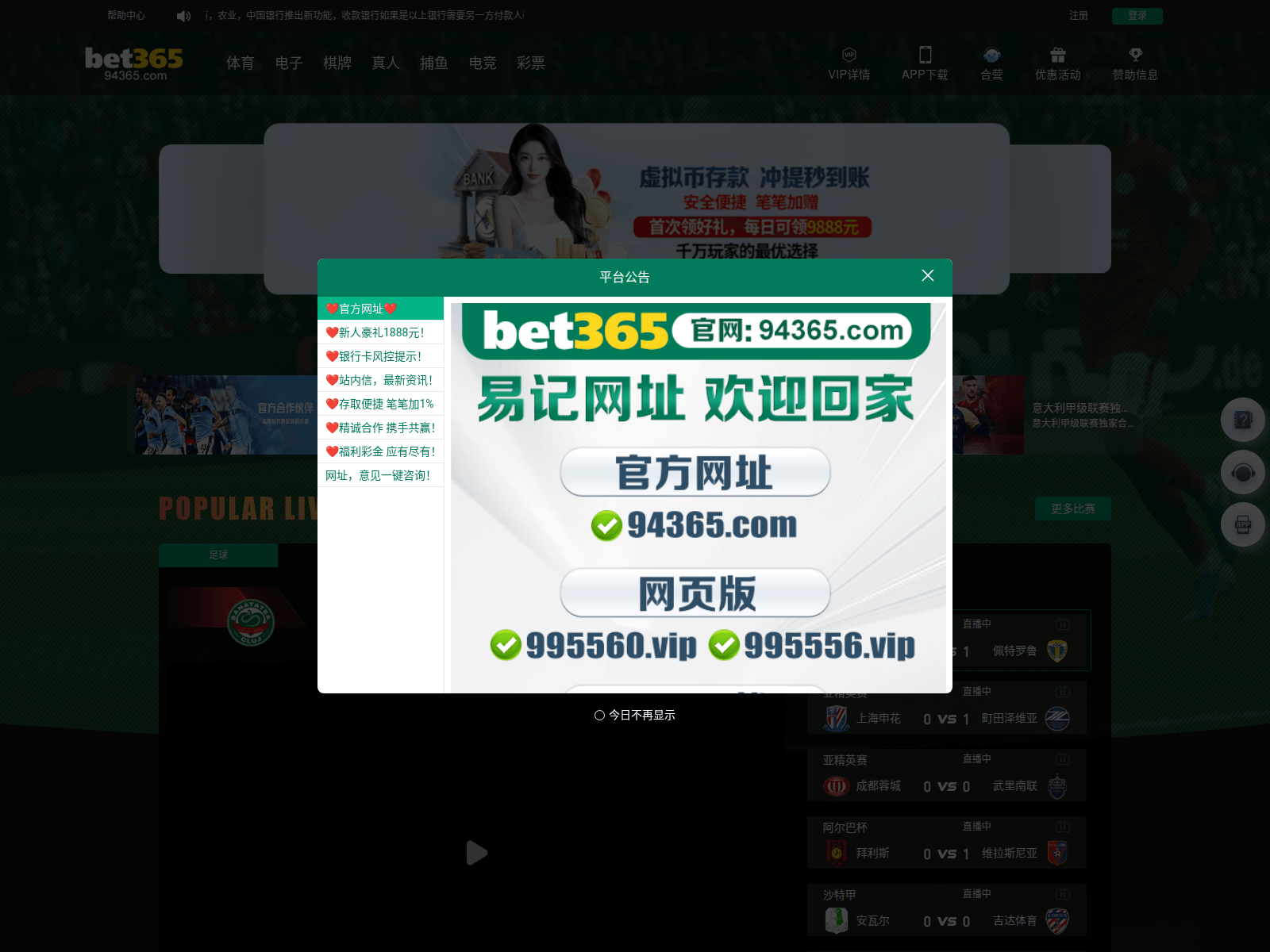 Screenshot of a81m.xyz