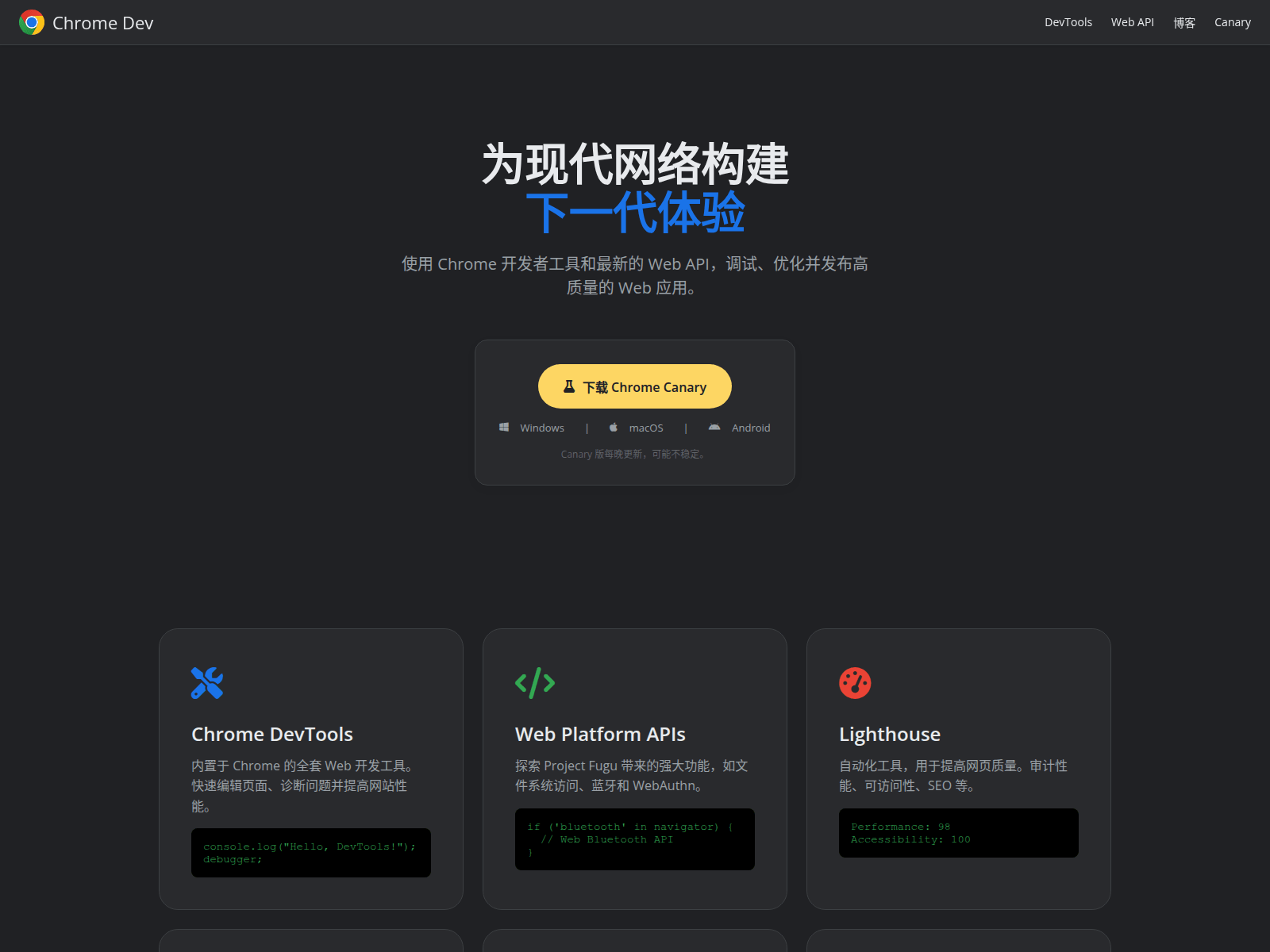Screenshot of web-google1.com.cn