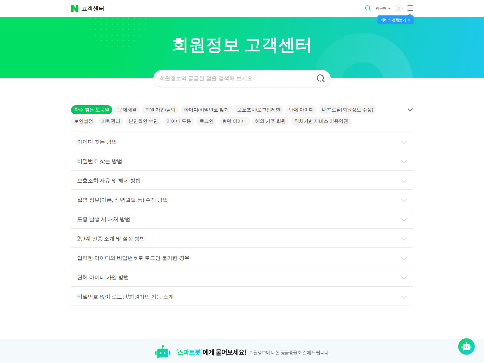 Screenshot of kdsieghrehbgherk-jlsasfxoyrsizcxqmhqmfkfm.pages.dev