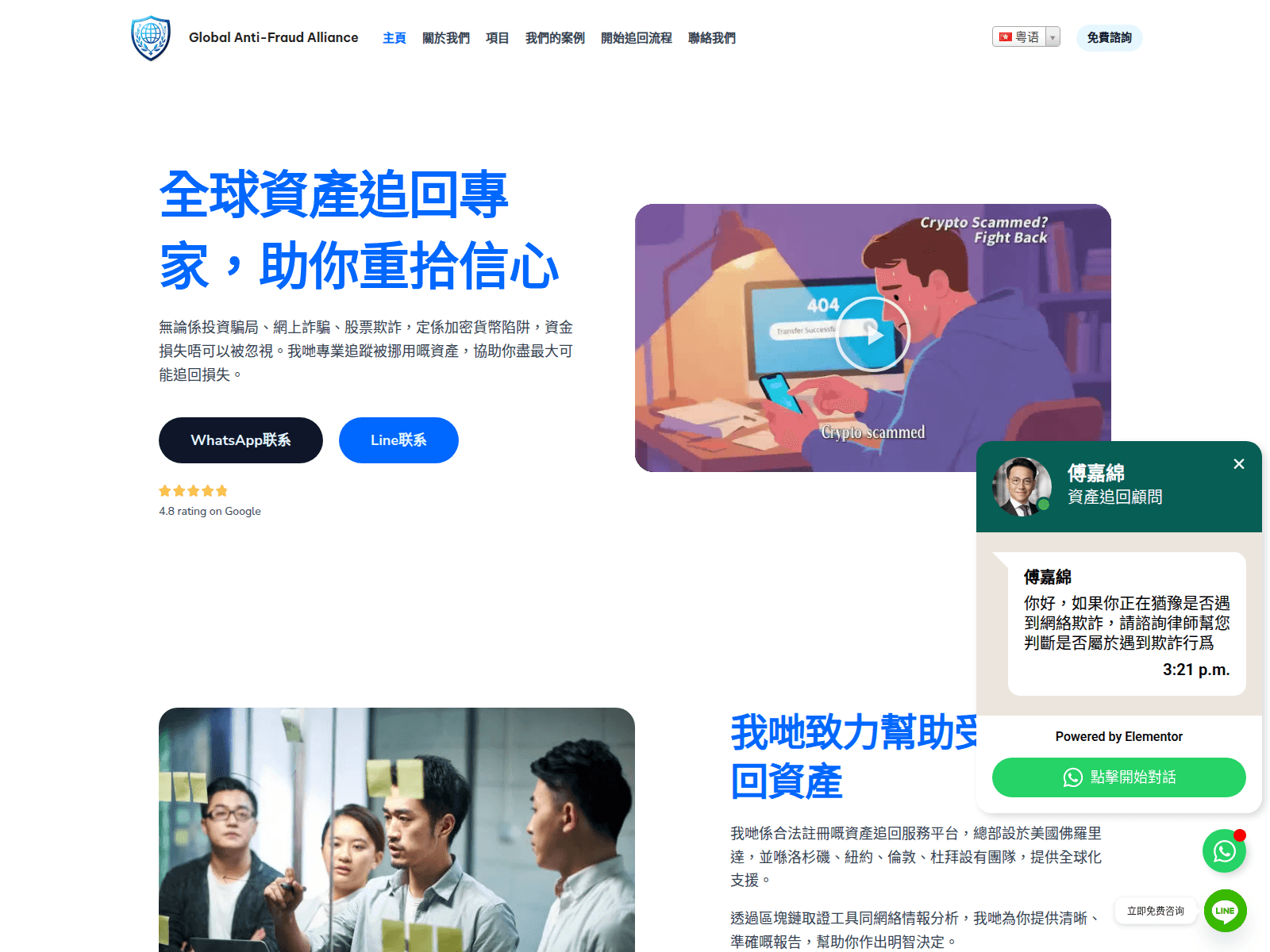 Screenshot of teamnime.com