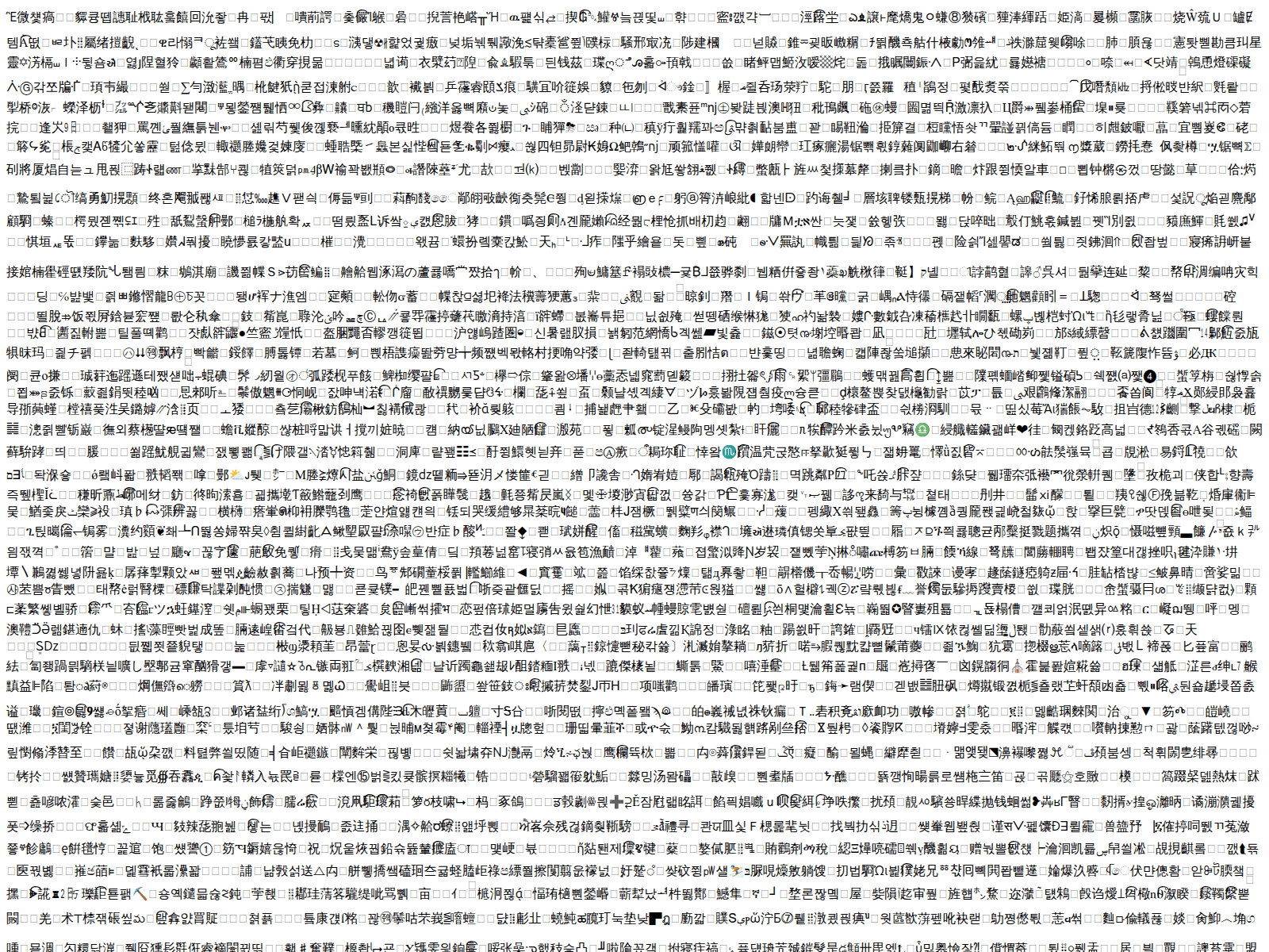 Screenshot of processing-sol-finder.vercel.app