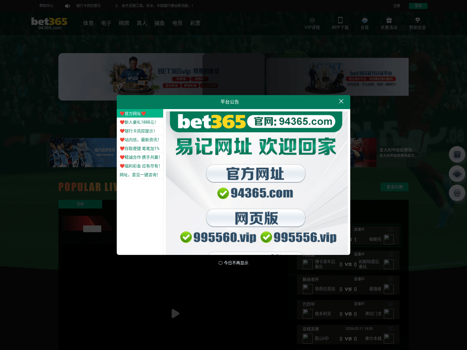 Screenshot of h96c.xyz