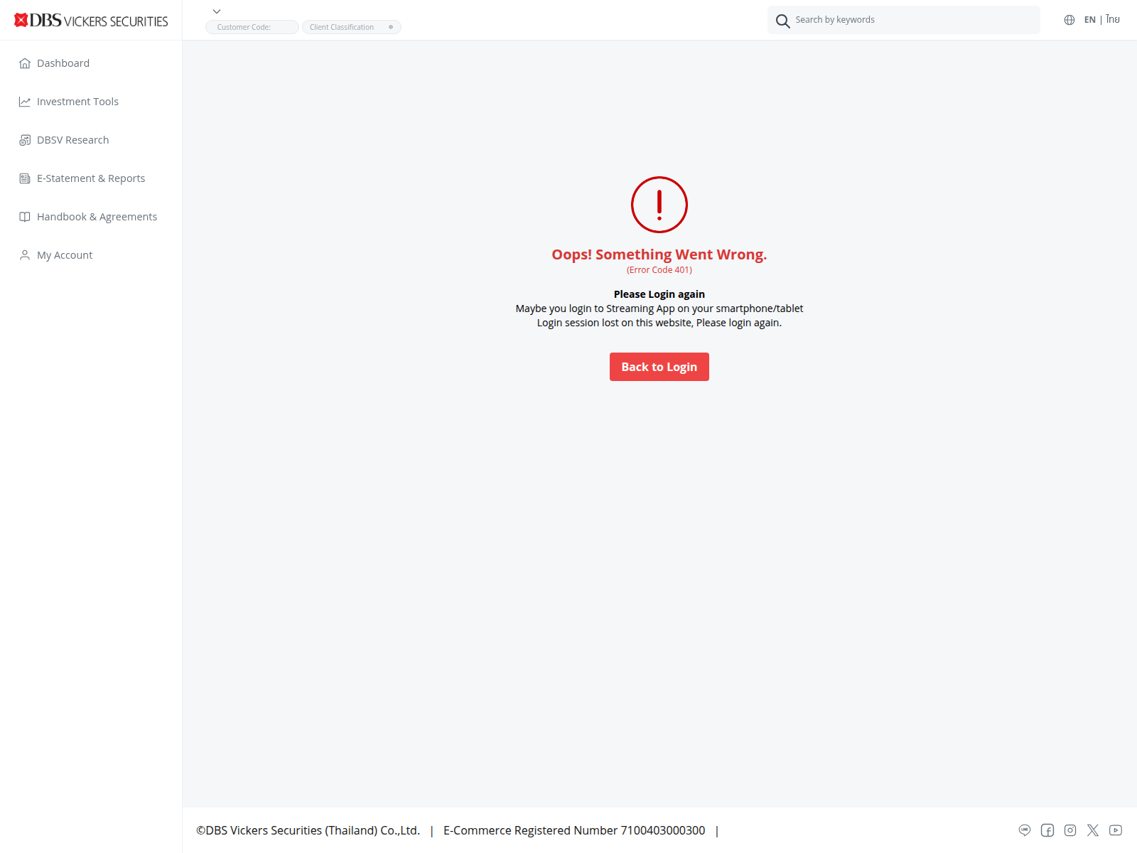 Screenshot of 004.settrade-services.com