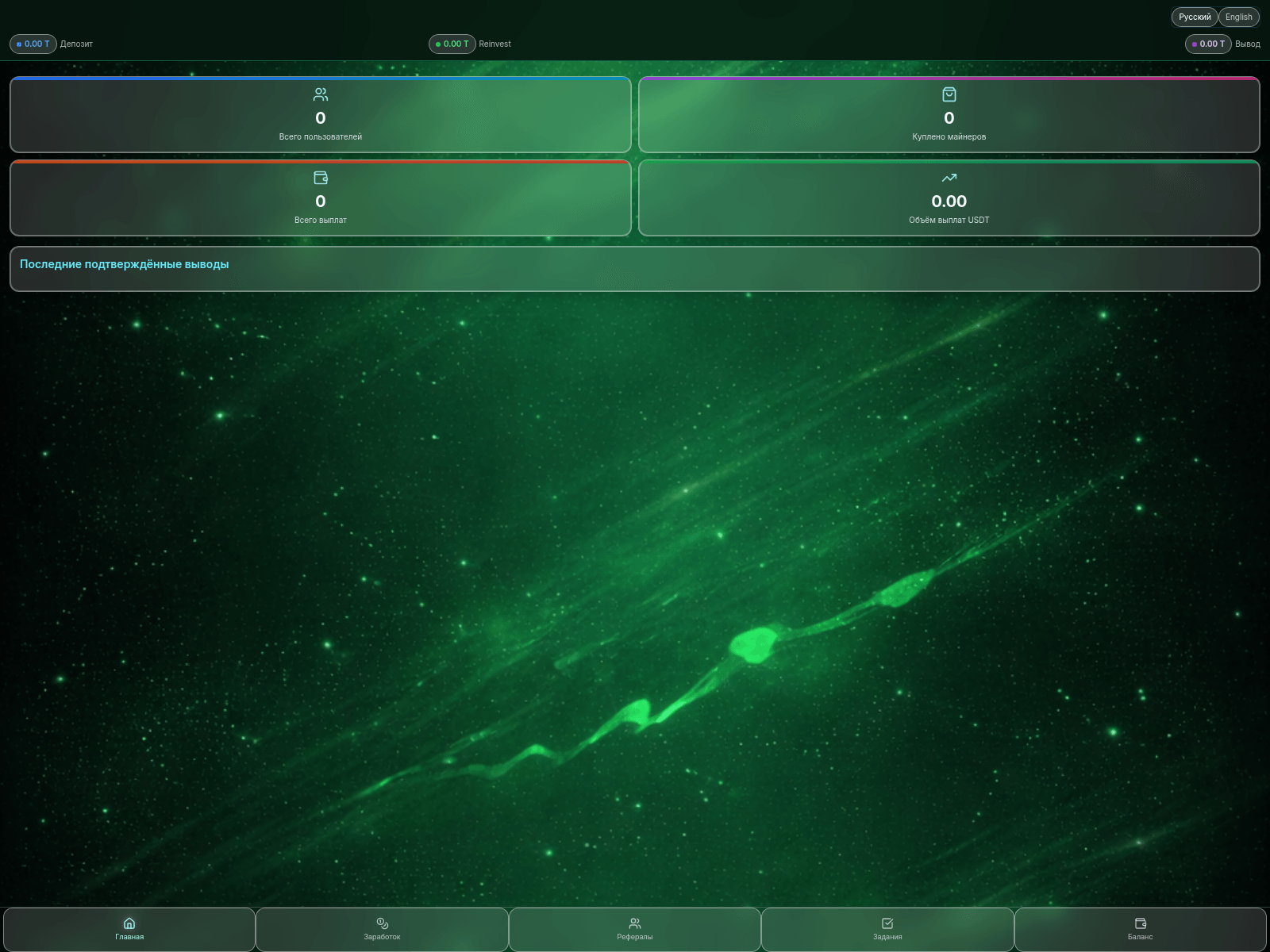 Screenshot of usdt-core.pro