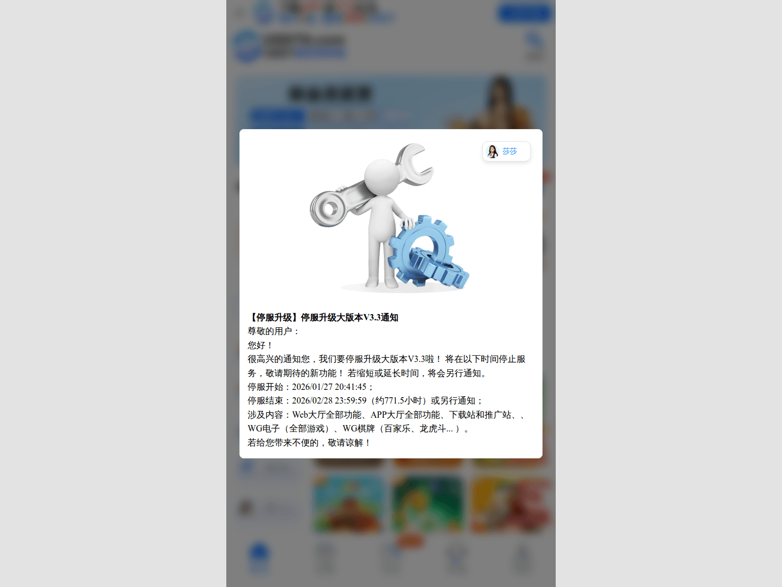 Screenshot of usdt8yh.top