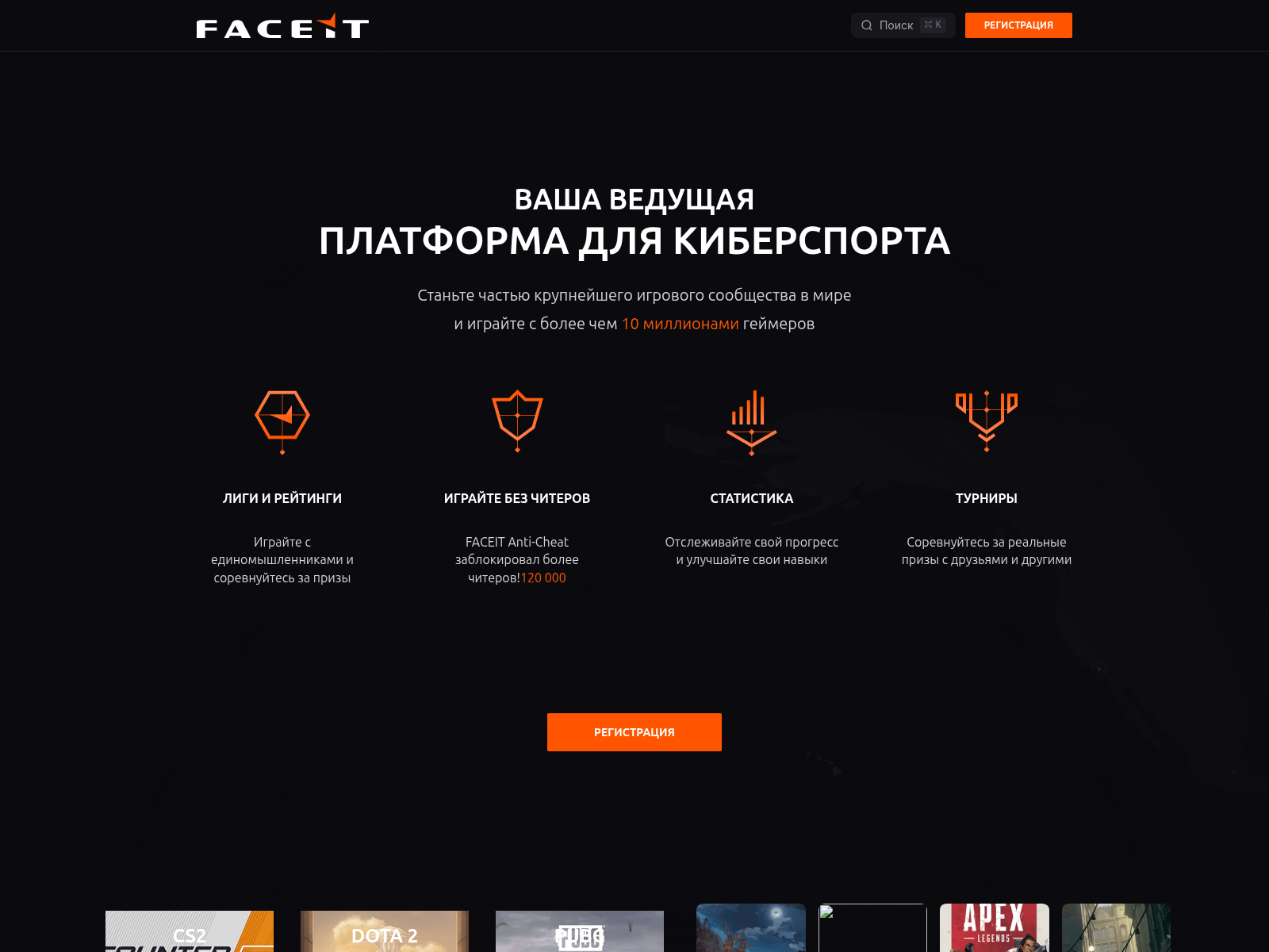 Screenshot of faceit-get-verify.com
