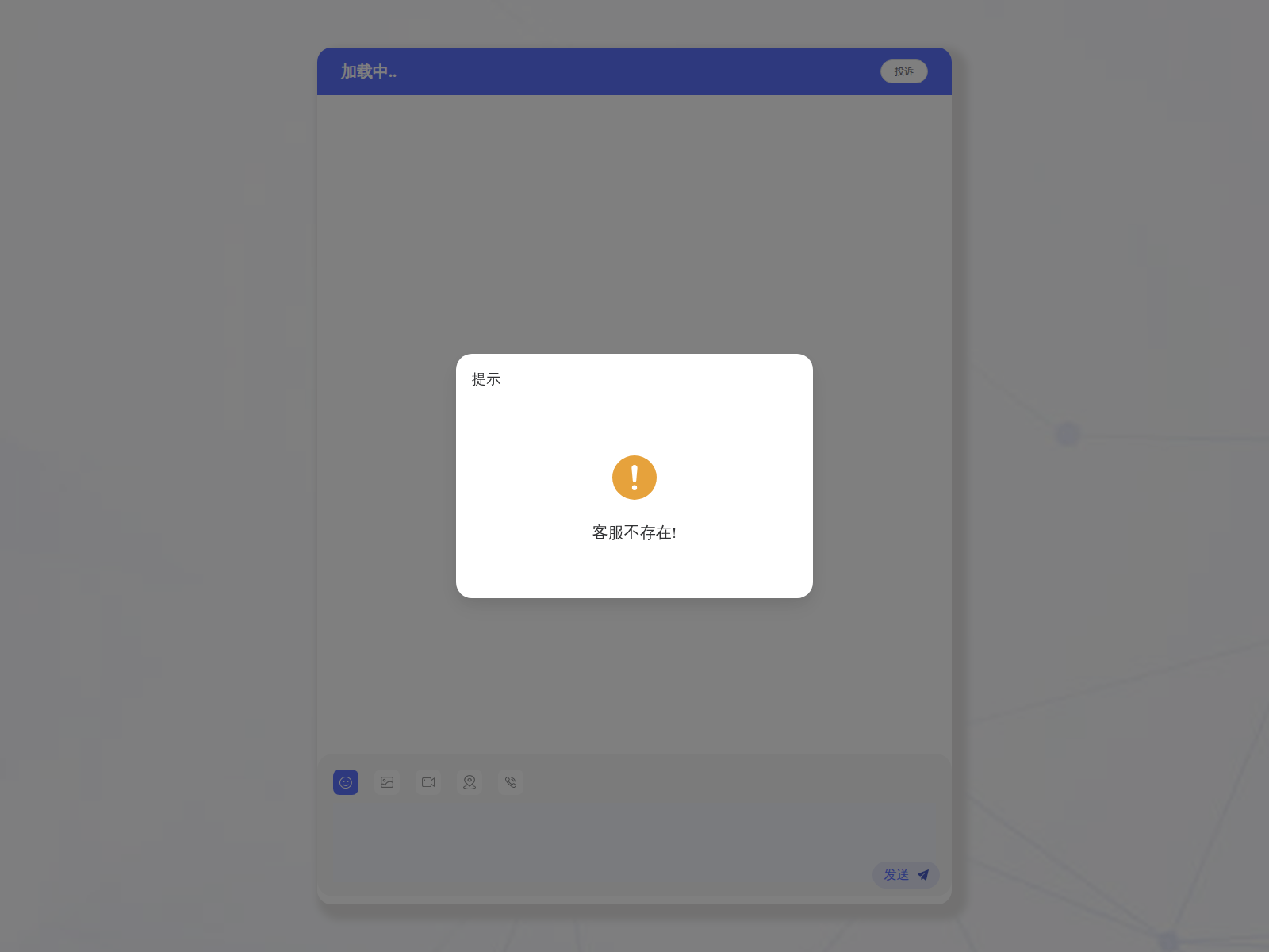 Screenshot of btcoy8.beer