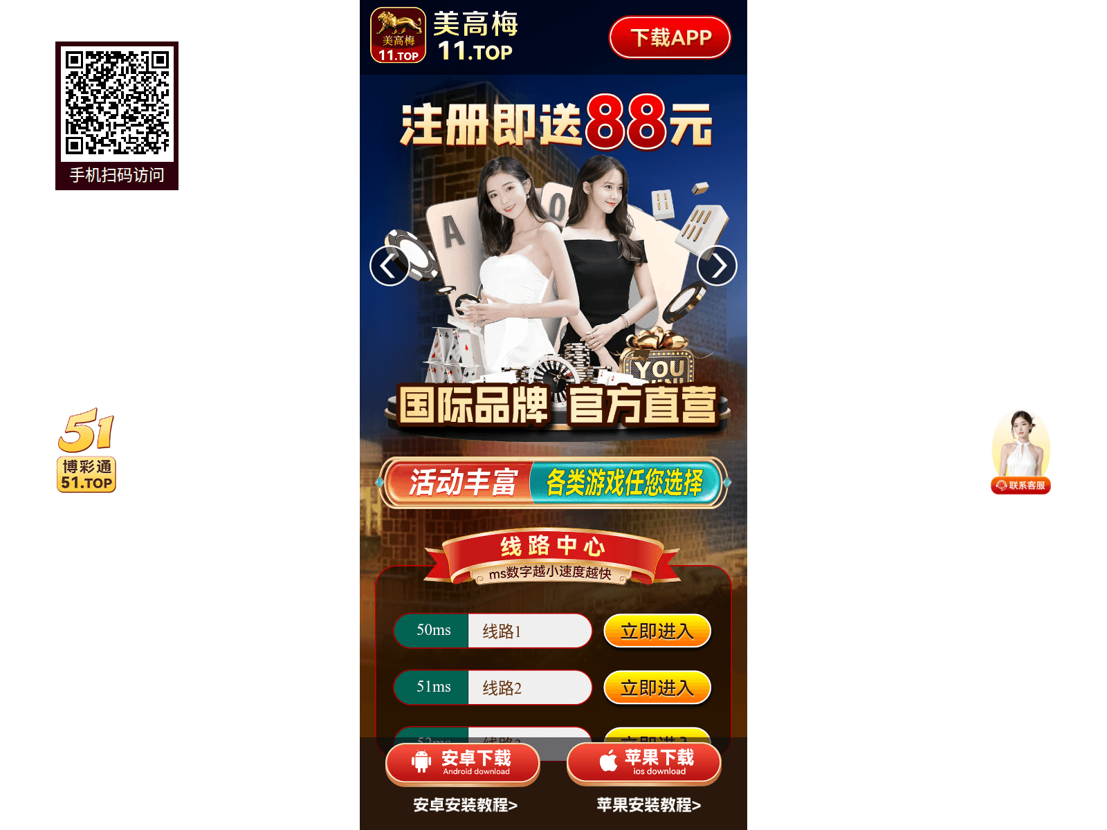 Screenshot of btckm.me