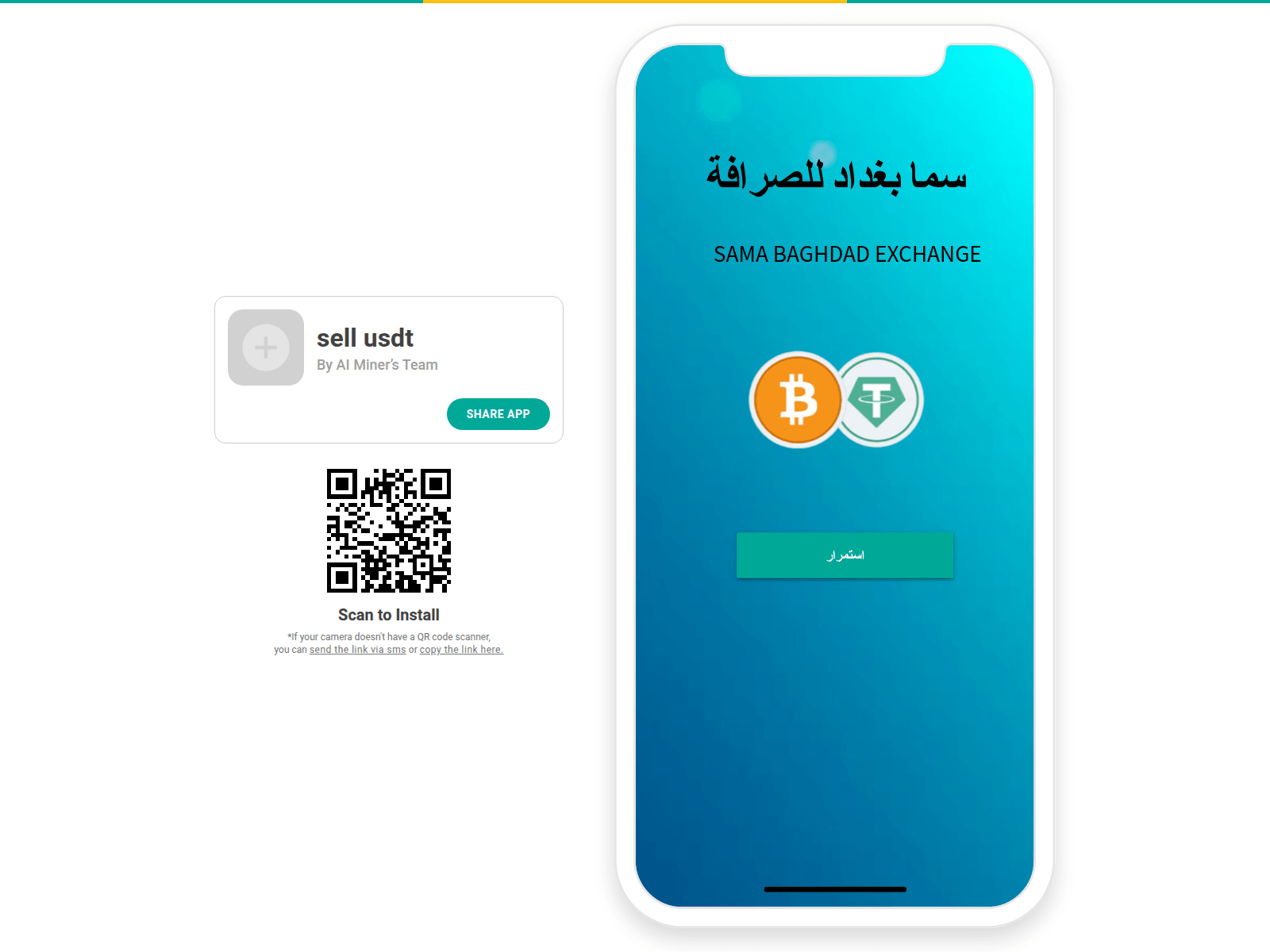 Screenshot of www.sama-baghdad-usdt.com