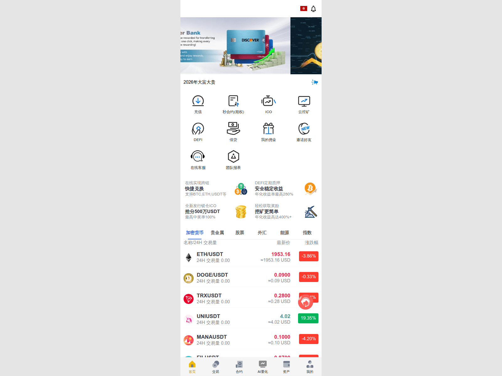 Screenshot of wallet-spot.com