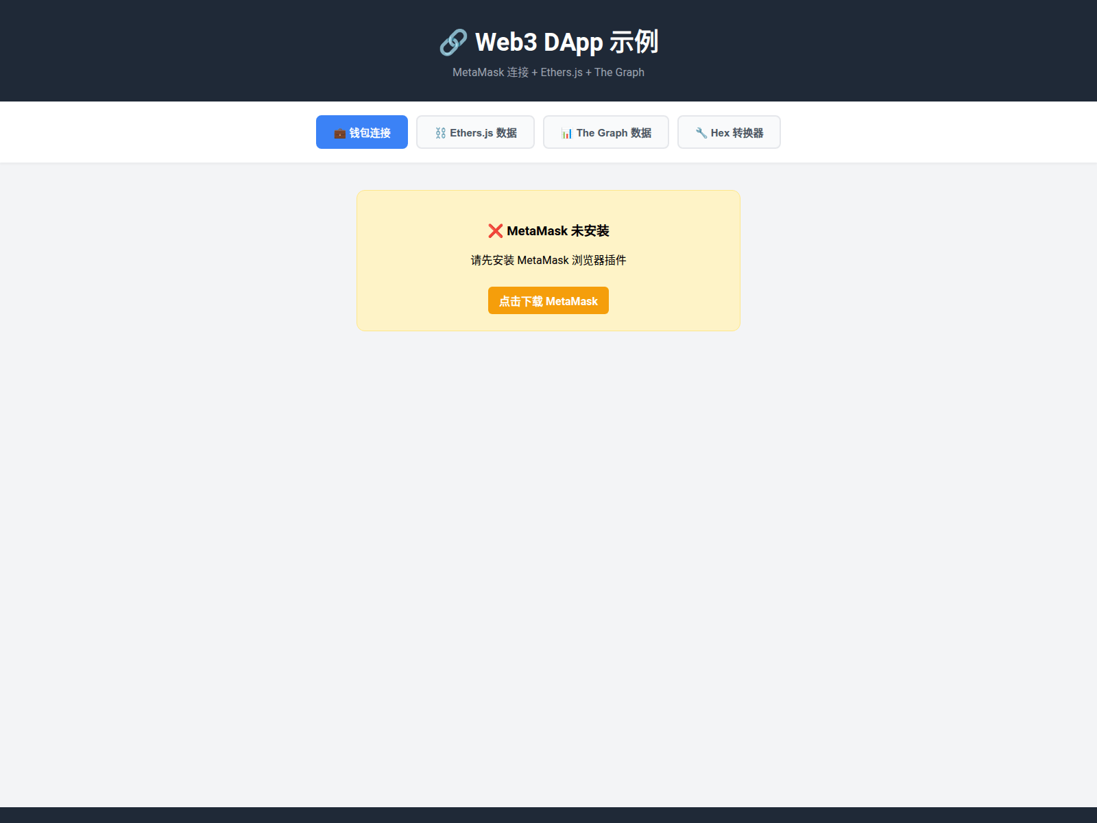 Screenshot of metamask.rowlandw3ai.shop