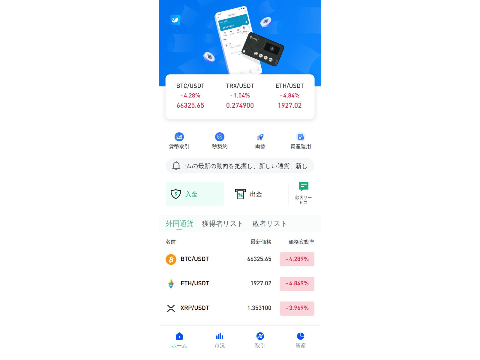 Screenshot of ledgercapitvl.com