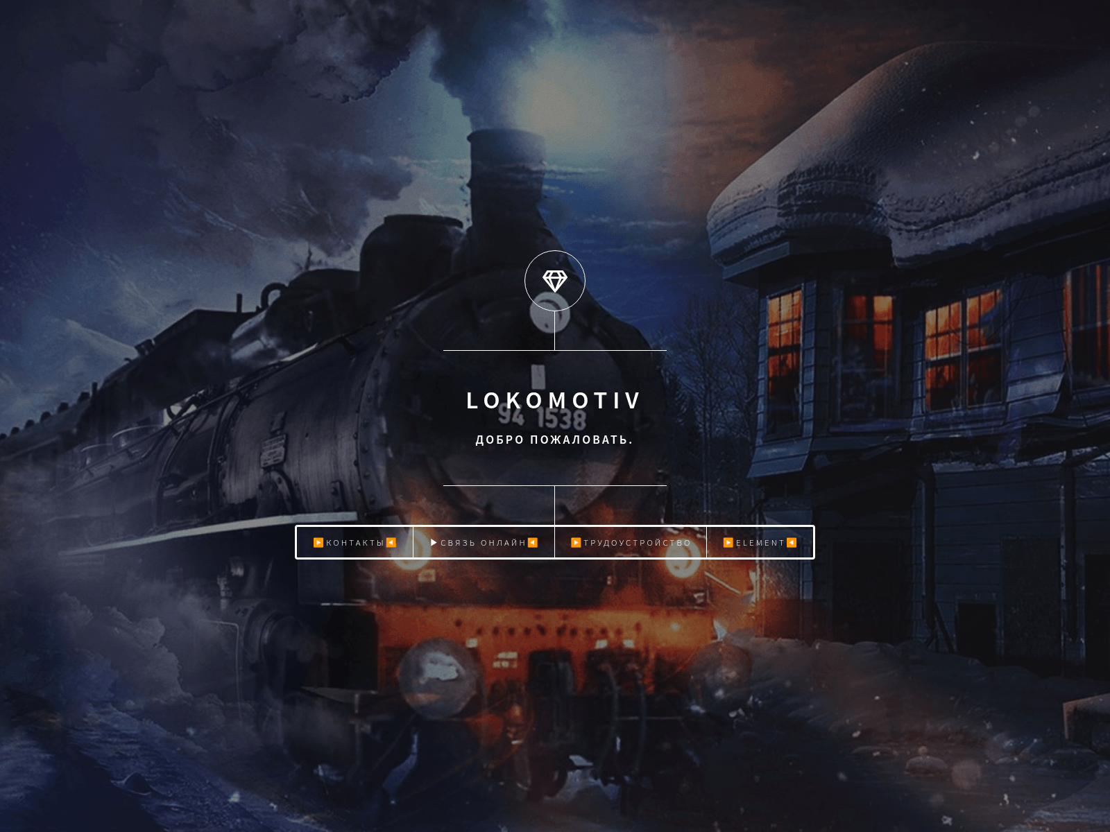 Screenshot of lokshop.vip