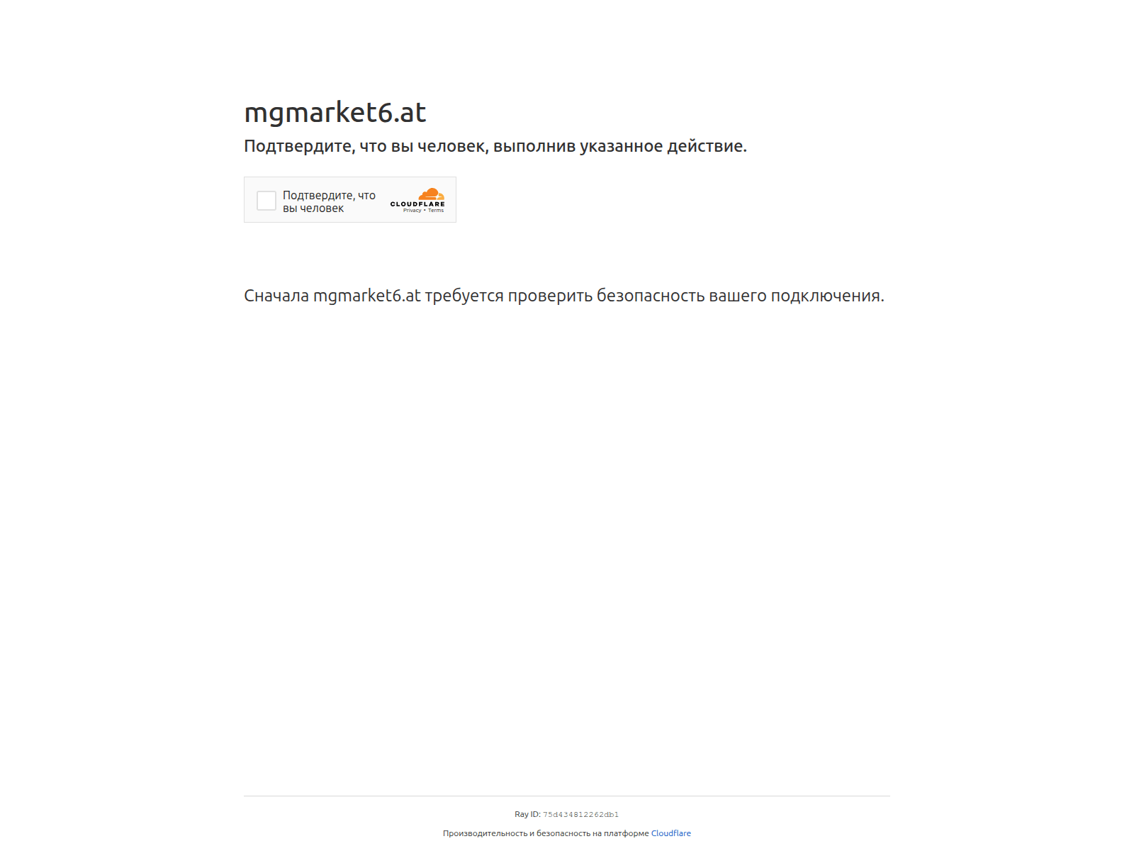 Screenshot of megweb3.com