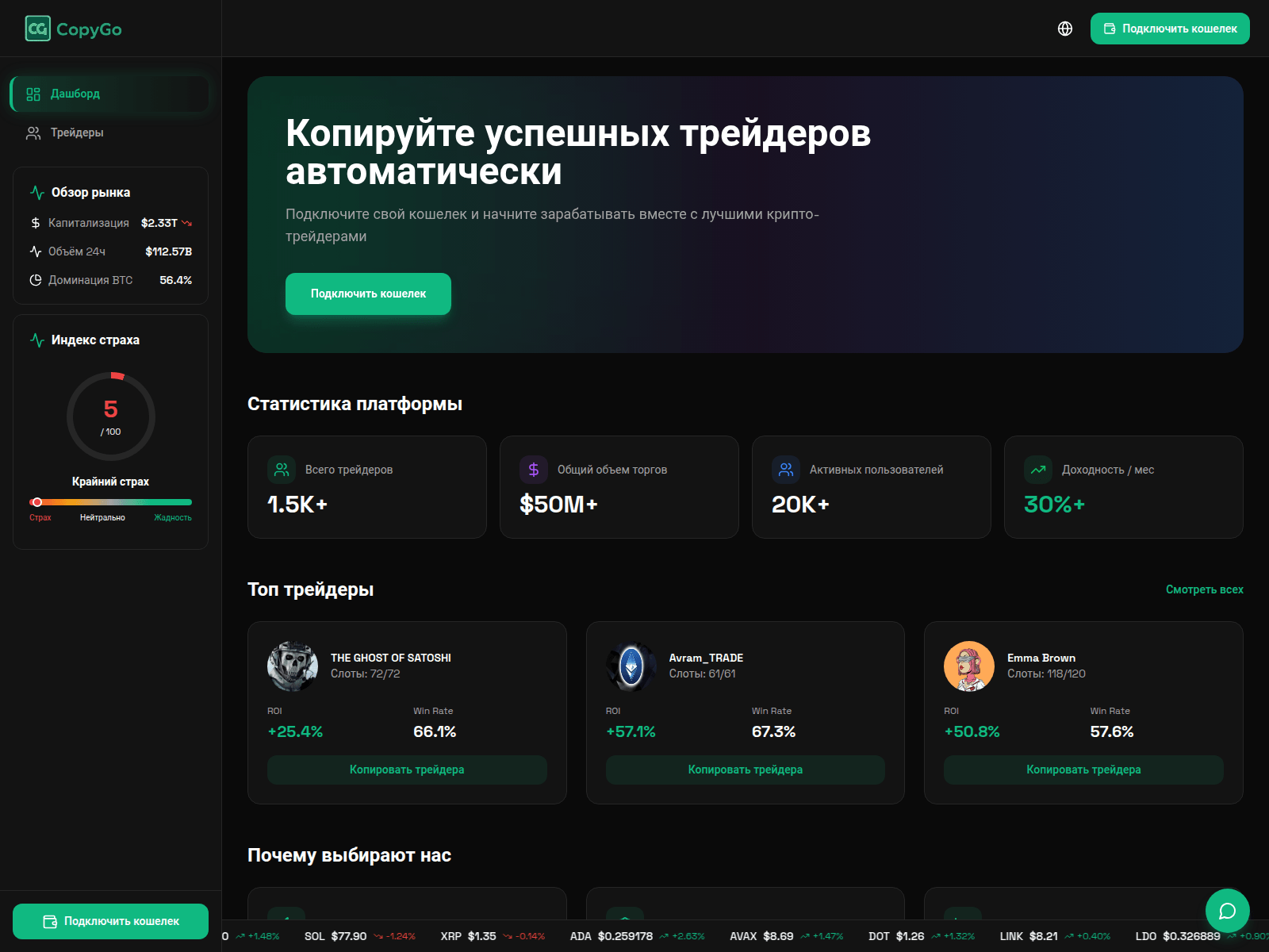 Screenshot of copygo.app