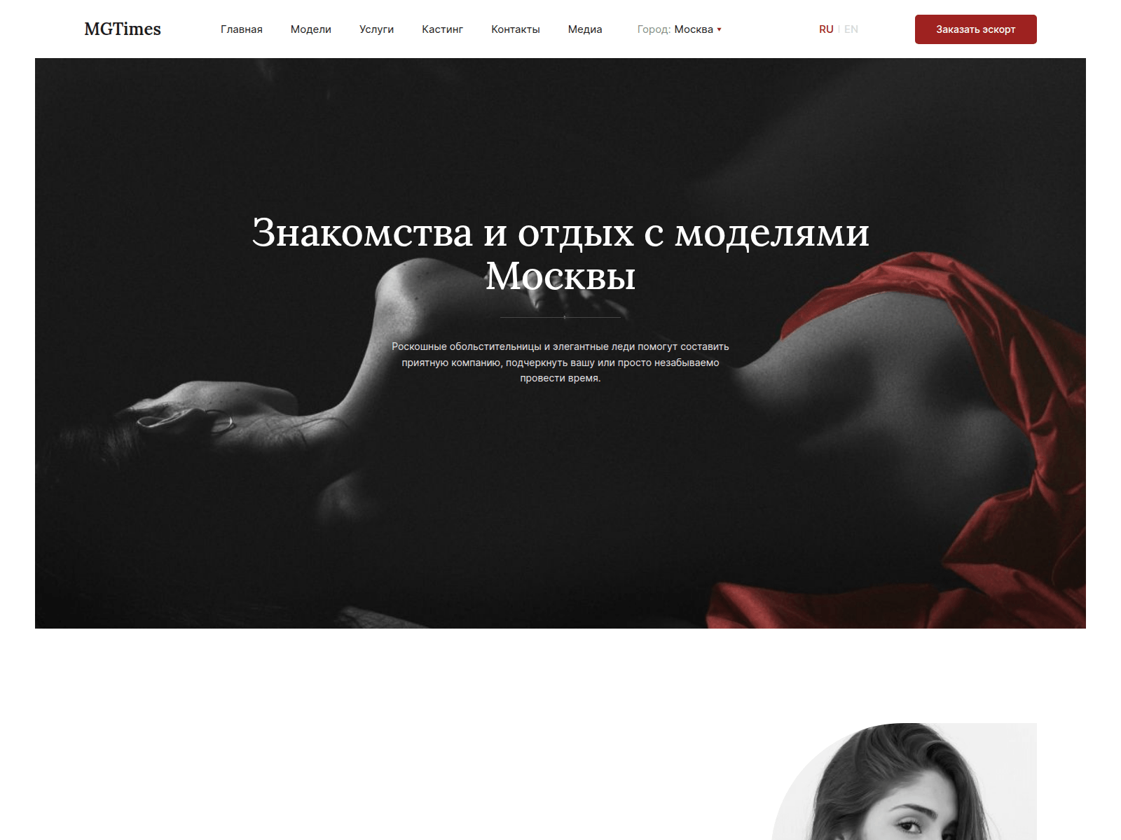 Screenshot of mg-times.com