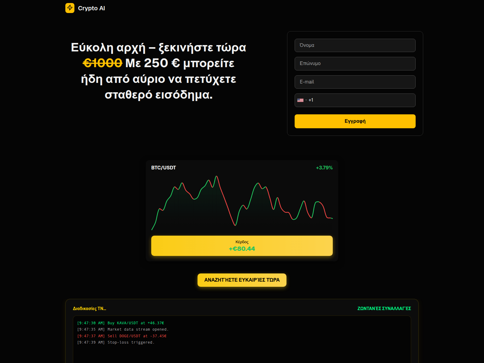 Screenshot of grtradingbot.com