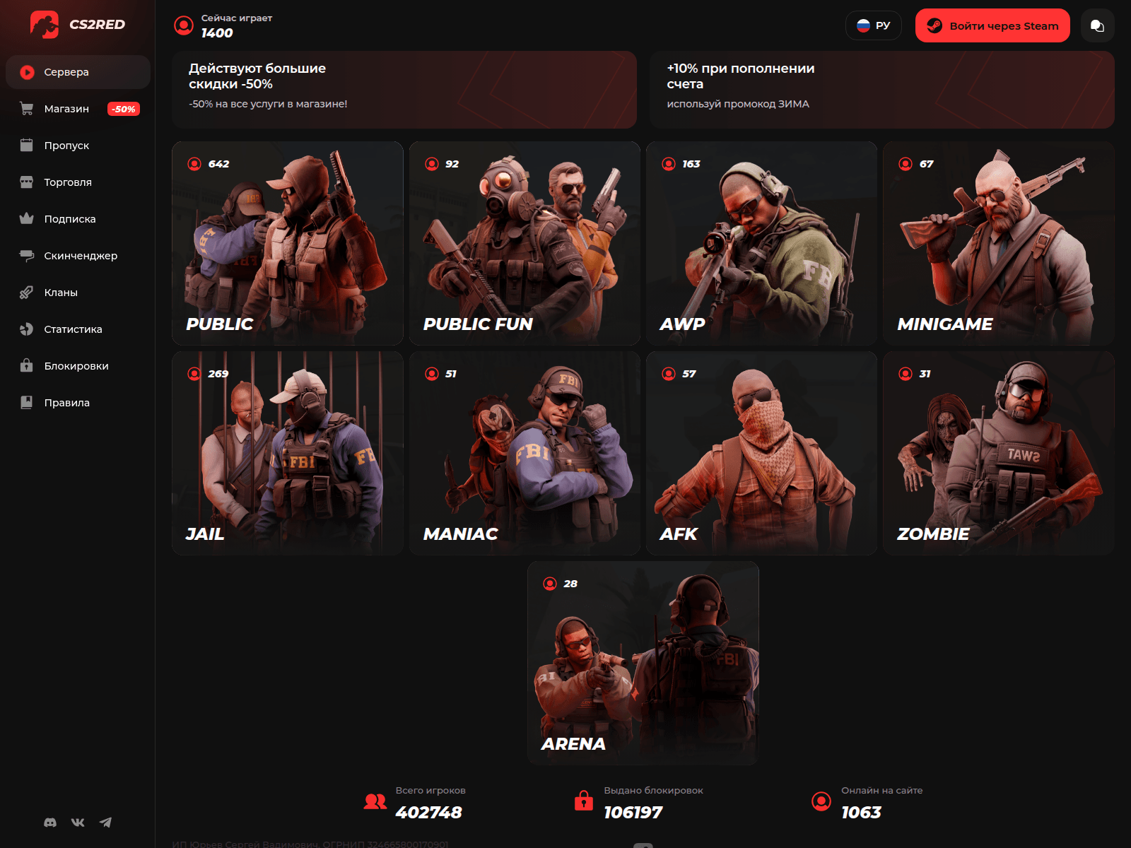 Screenshot of cs2red.net