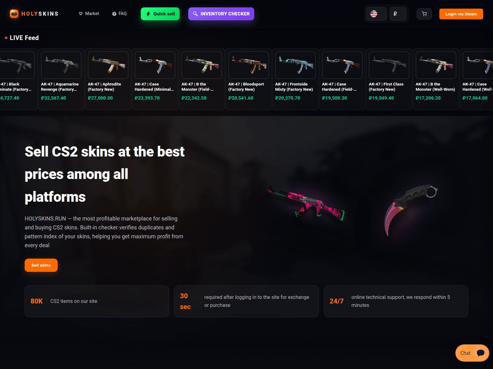 Screenshot of holyskins.run