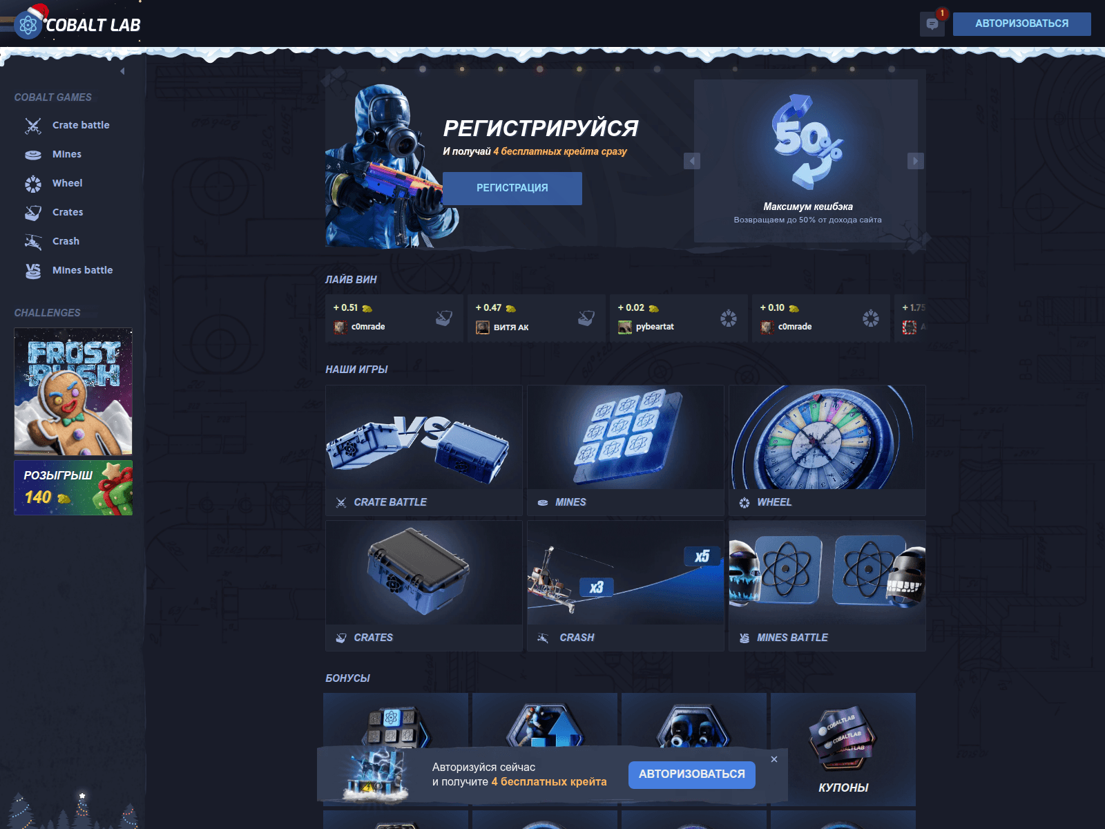 Screenshot of 1cobaltlab.net