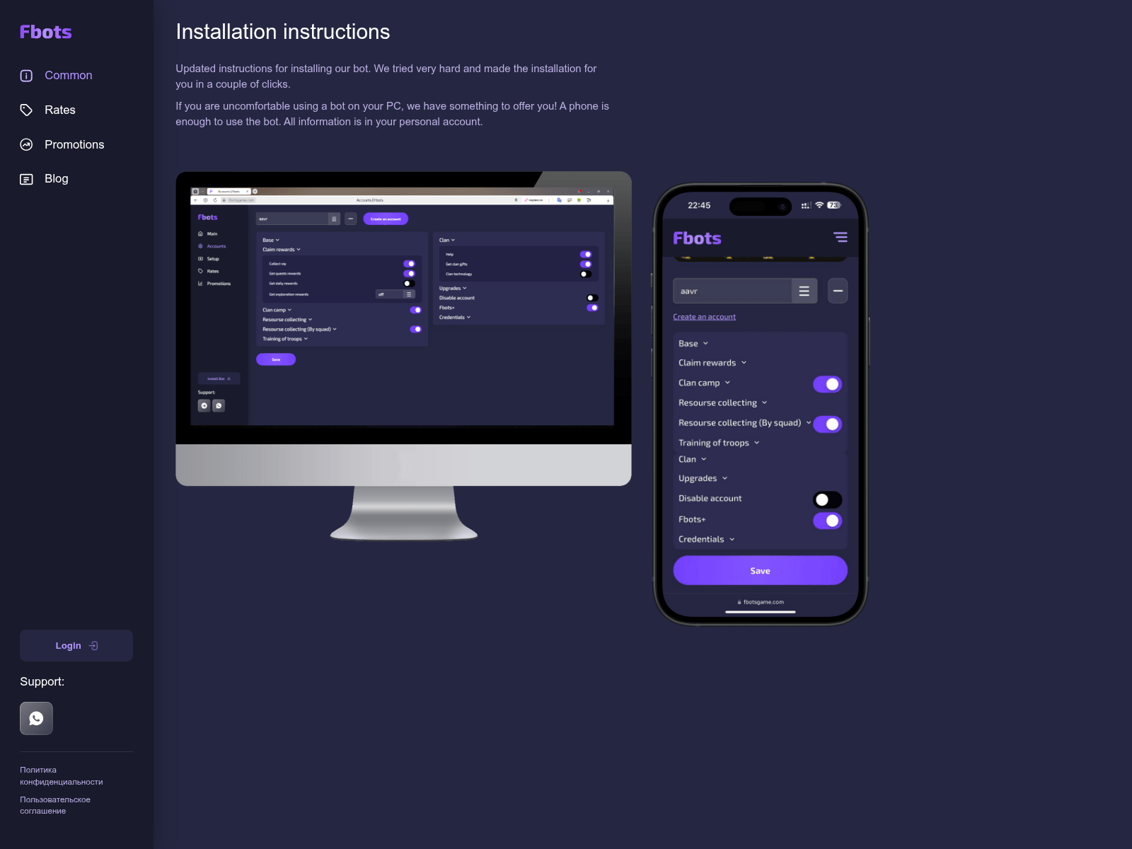Screenshot of fbots.org