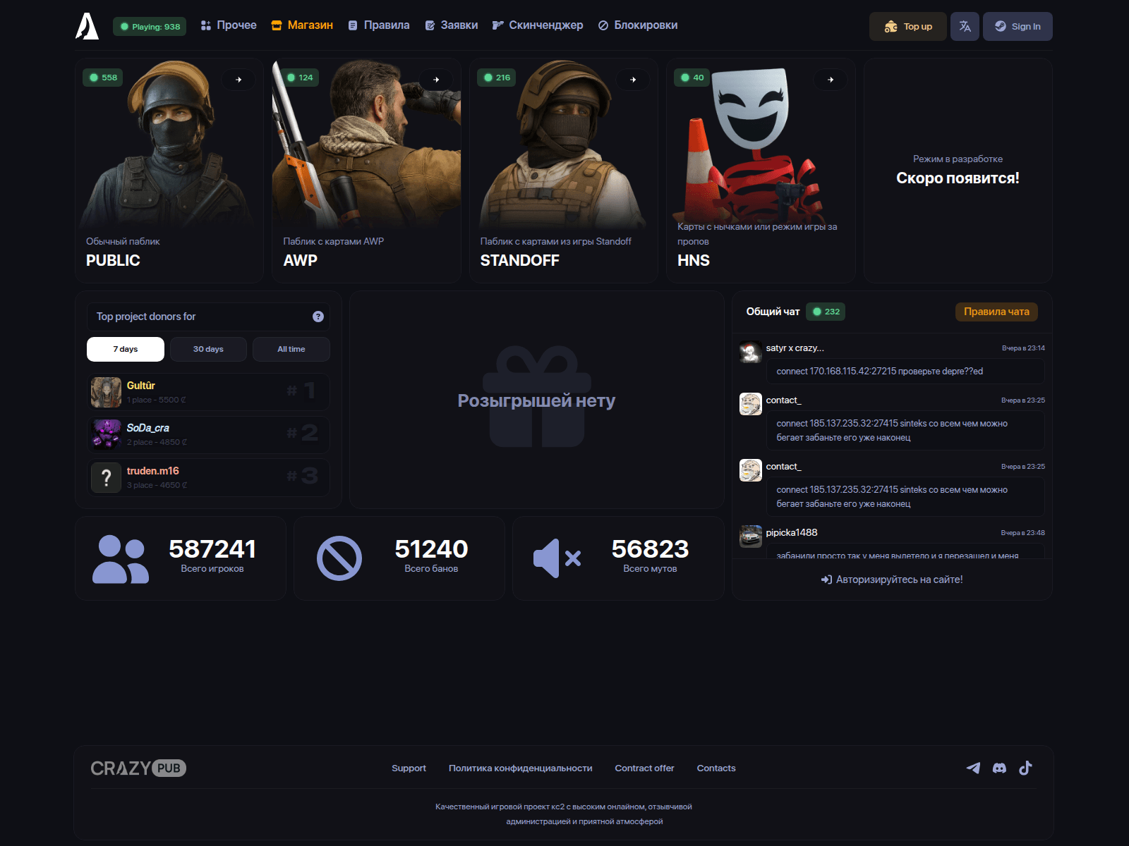 Screenshot of crazypub.org