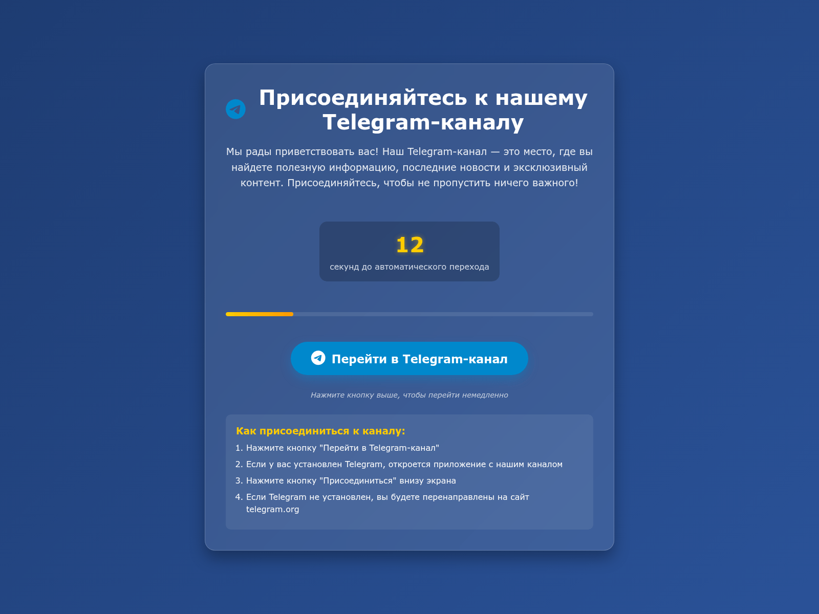 Screenshot of uzbekistondaromad.xyz