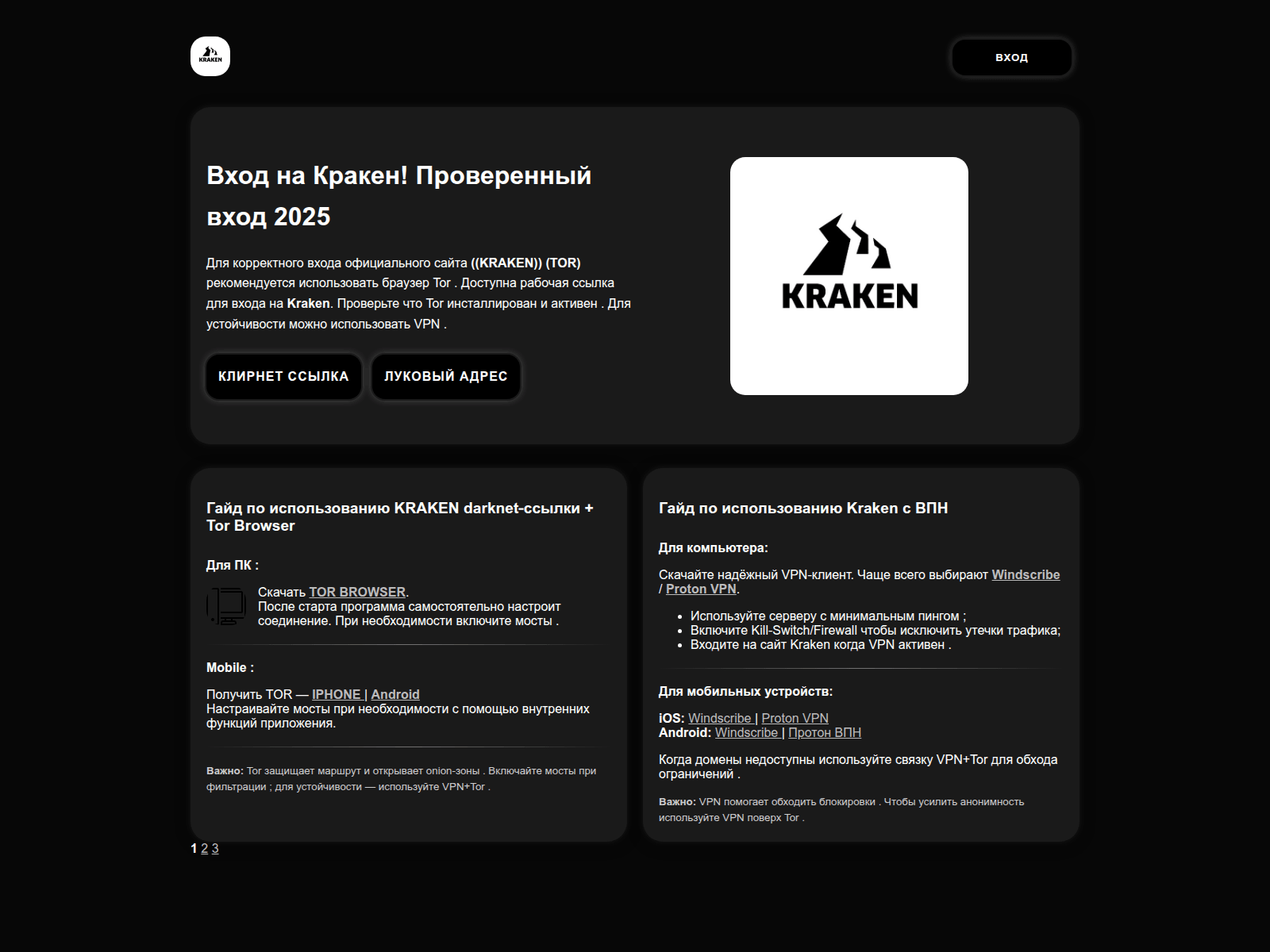 Screenshot of kraken24.buzz