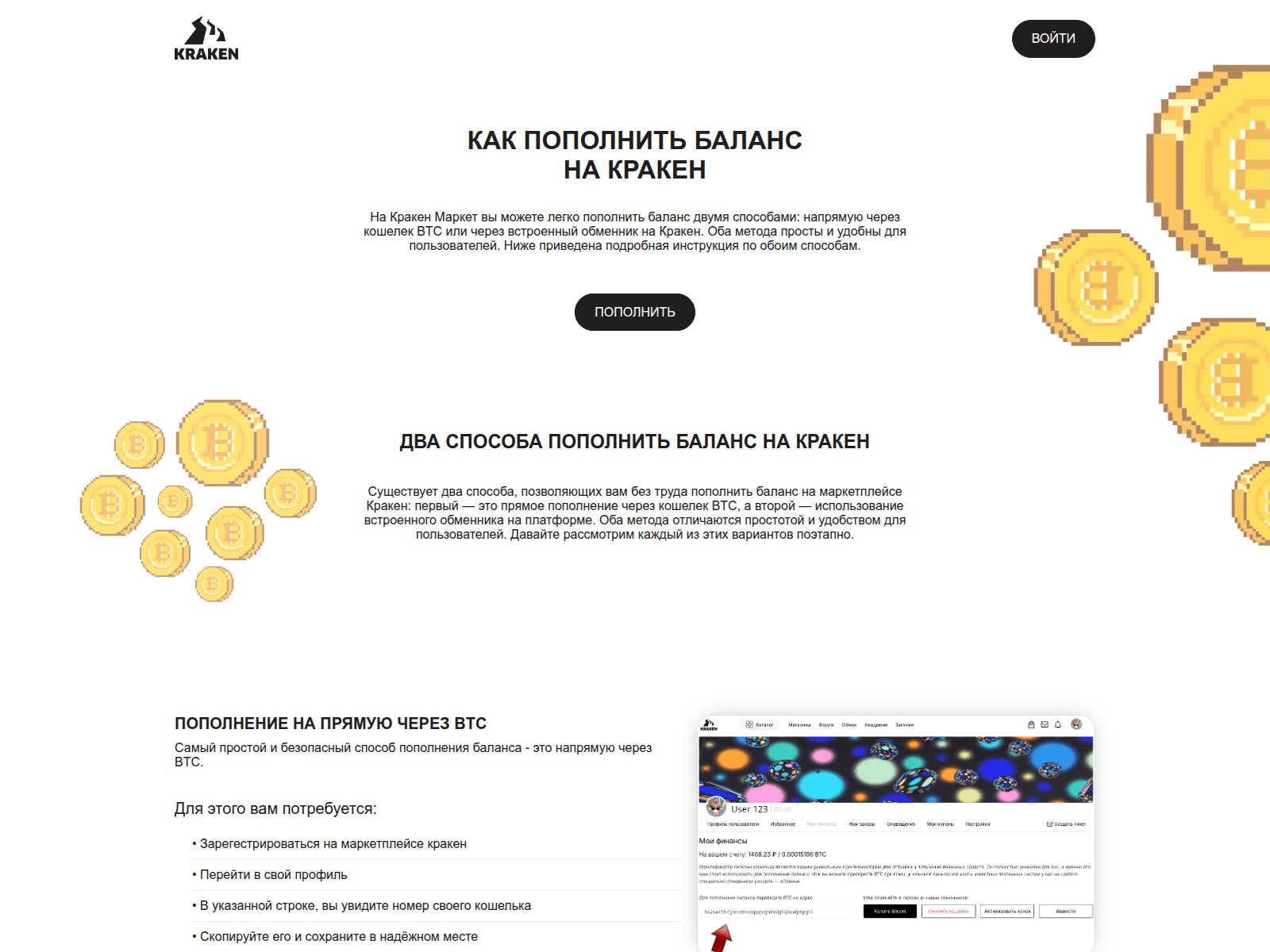 Screenshot of kraknpay.cc