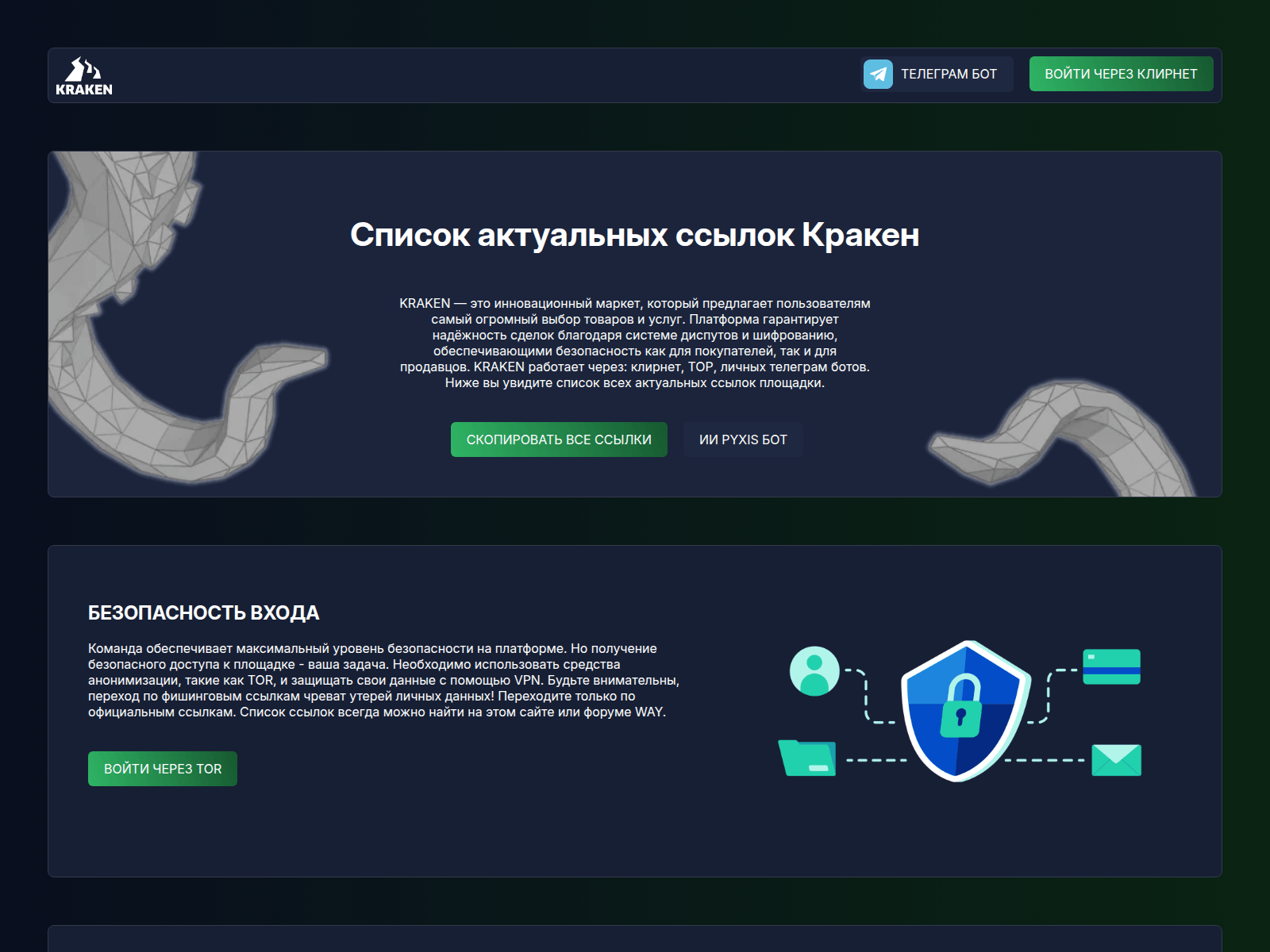 Screenshot of krklink.cc