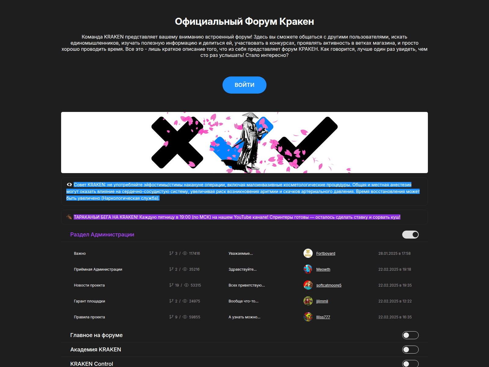Screenshot of krakenboard.cc