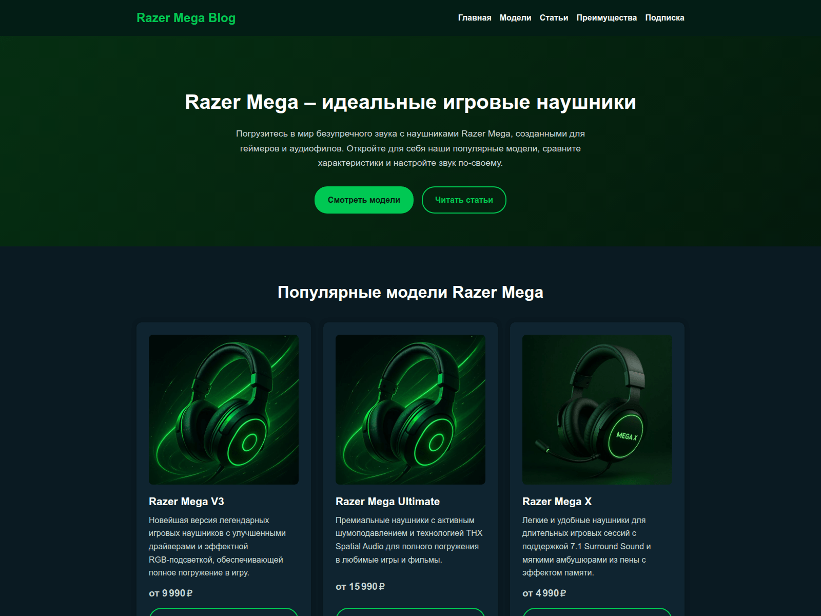 Screenshot of xn--mgmrket7-px0d.com