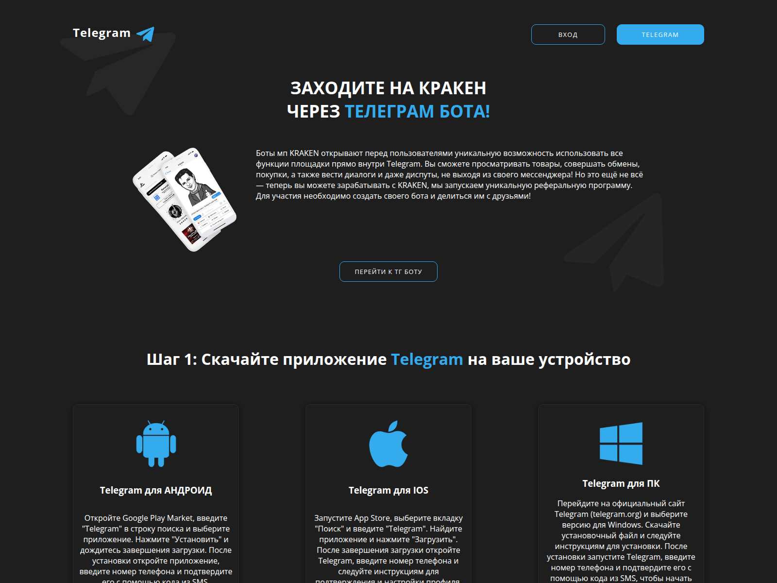 Screenshot of krkntg.cc