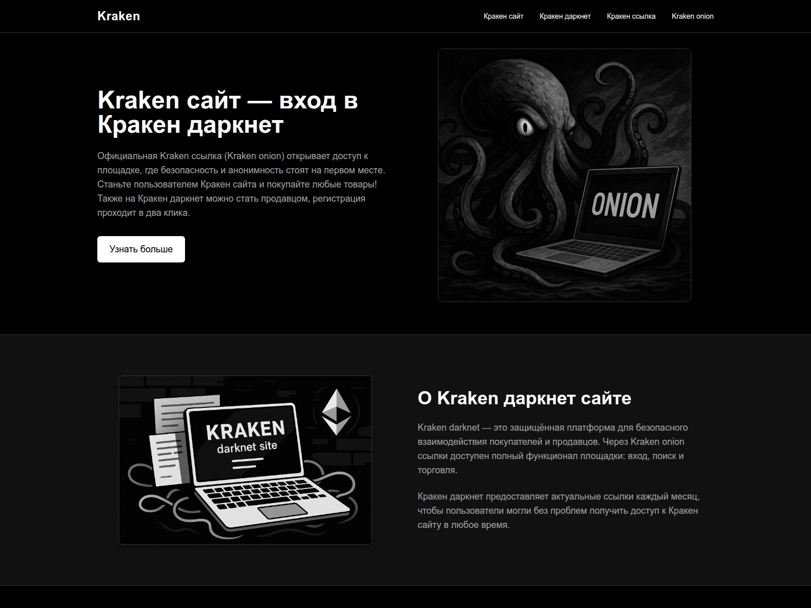 Screenshot of kradarkshop.com
