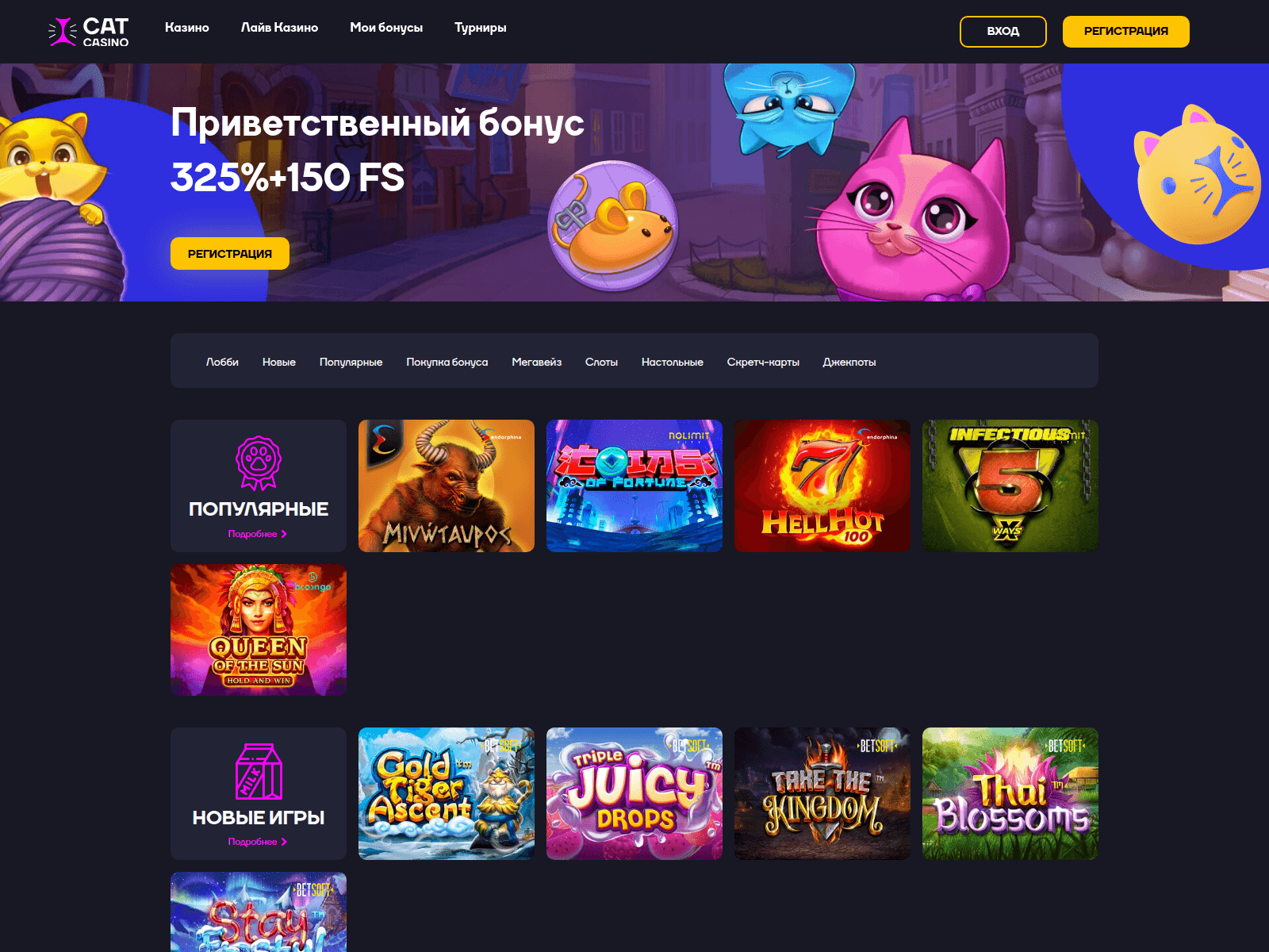 Screenshot of catcasinoplaer77u.info