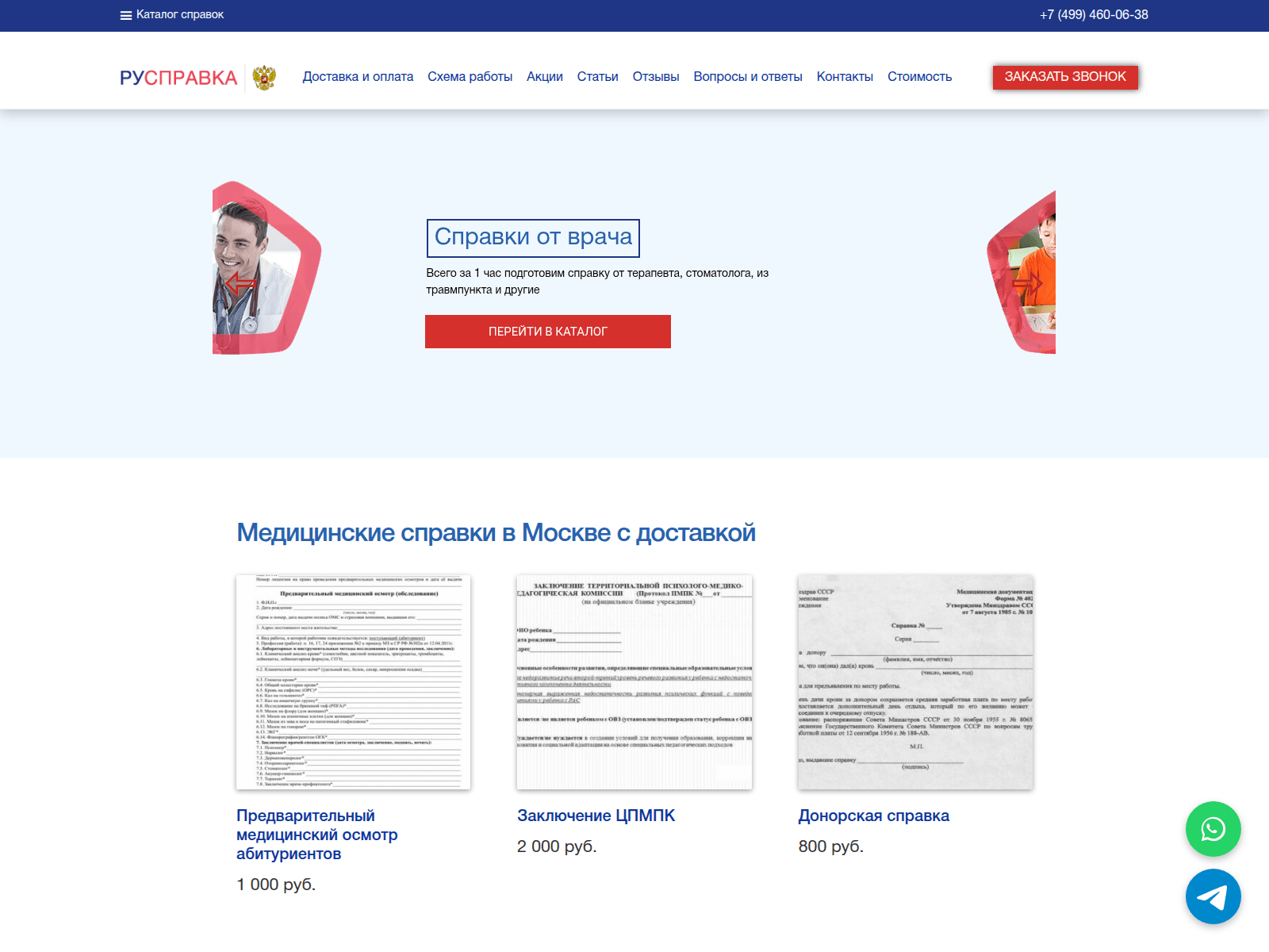 Screenshot of russpravci.info