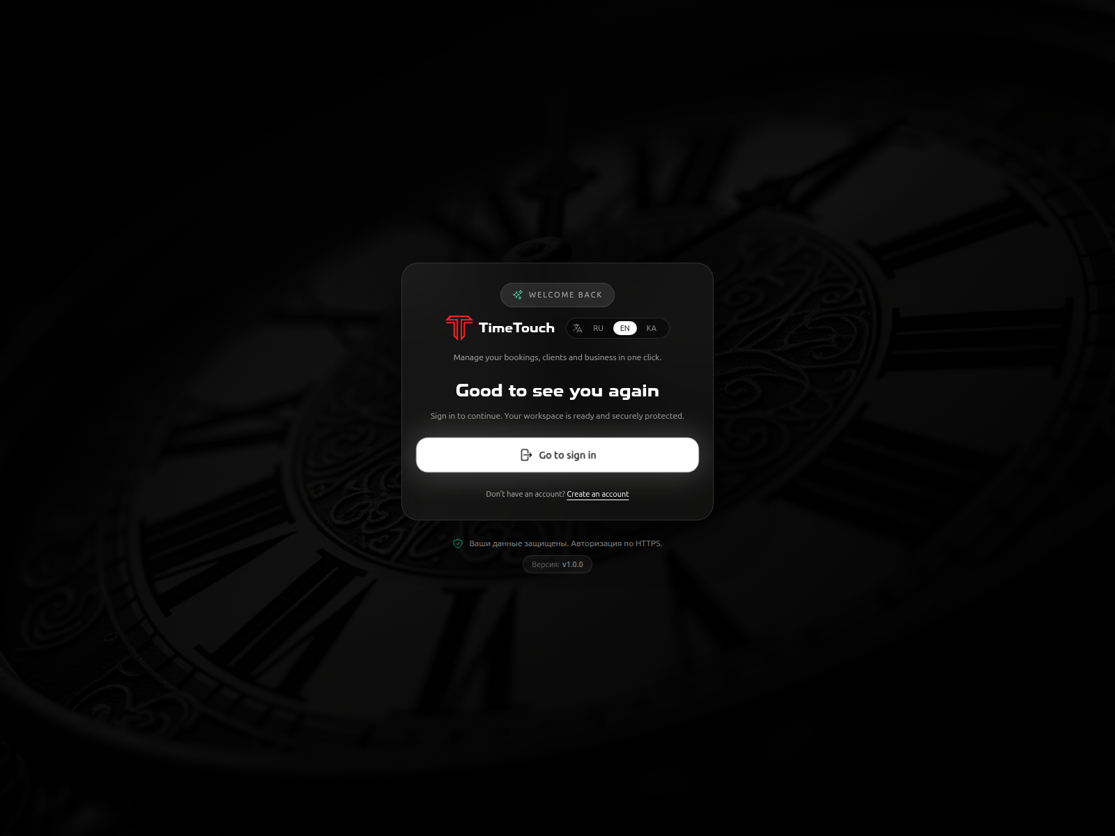 Screenshot of timetouch.pro